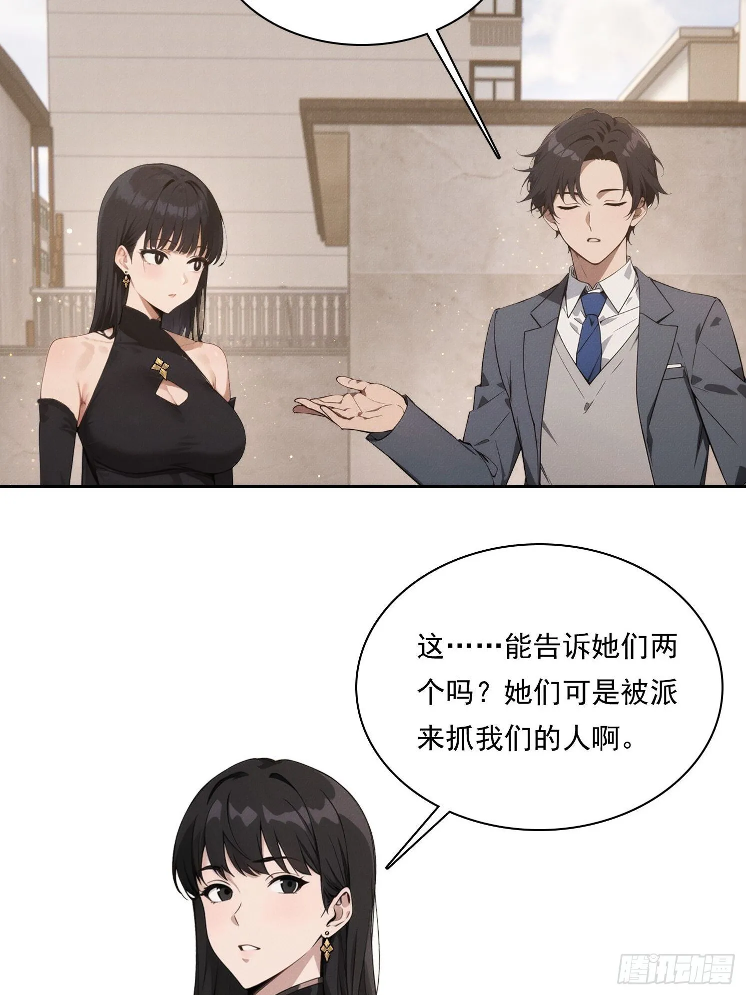 17 七星定灵盘47