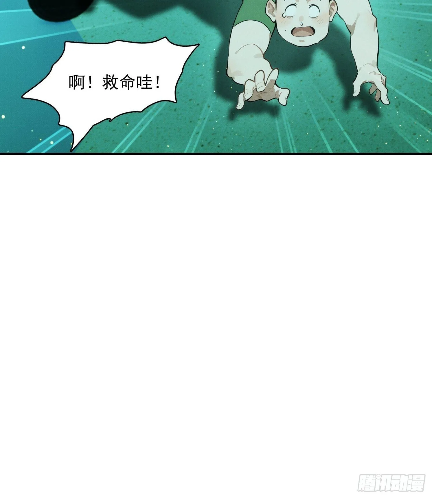 19 鬼屋闹鬼？44