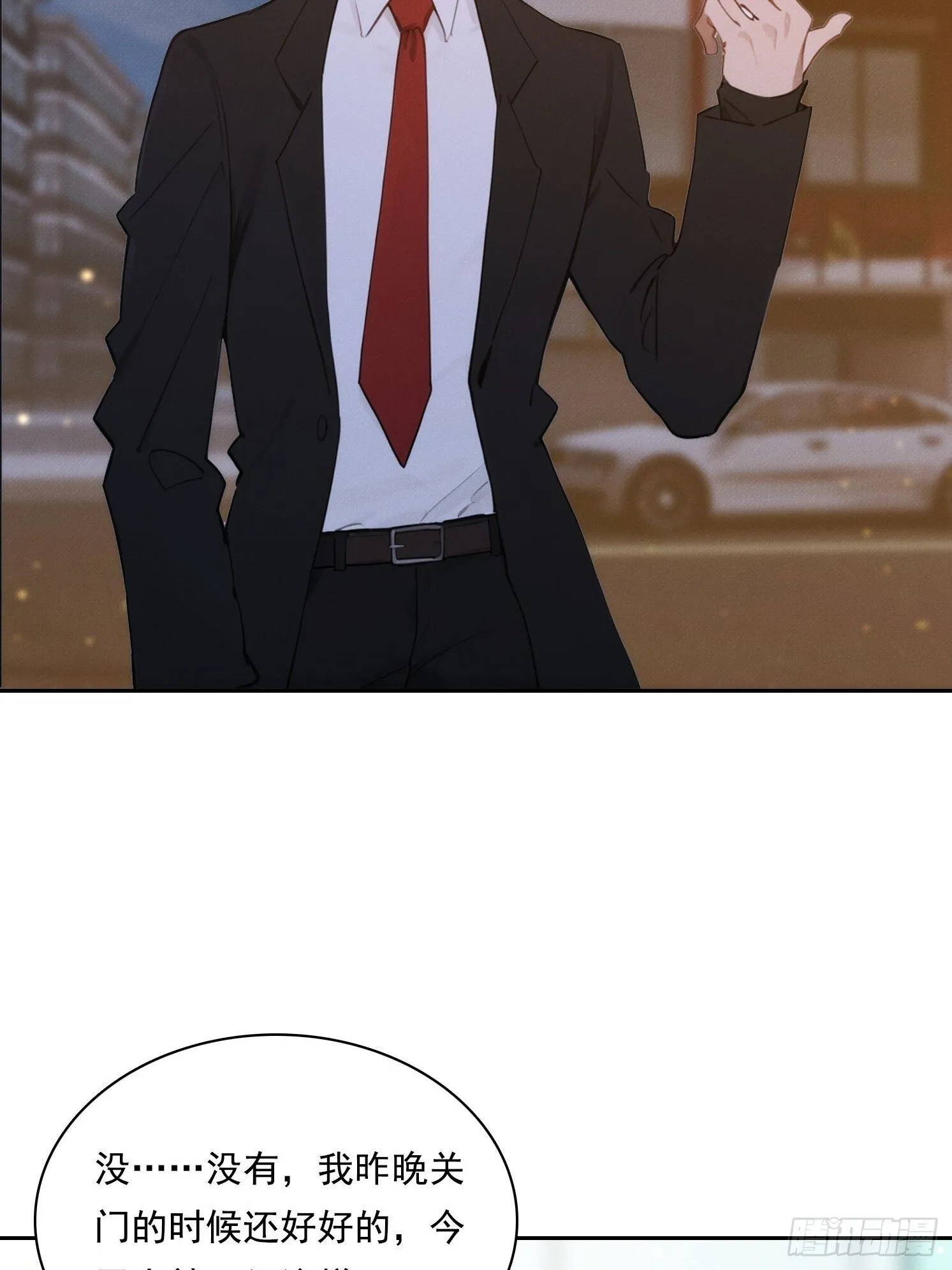 05 惨遭背刺26