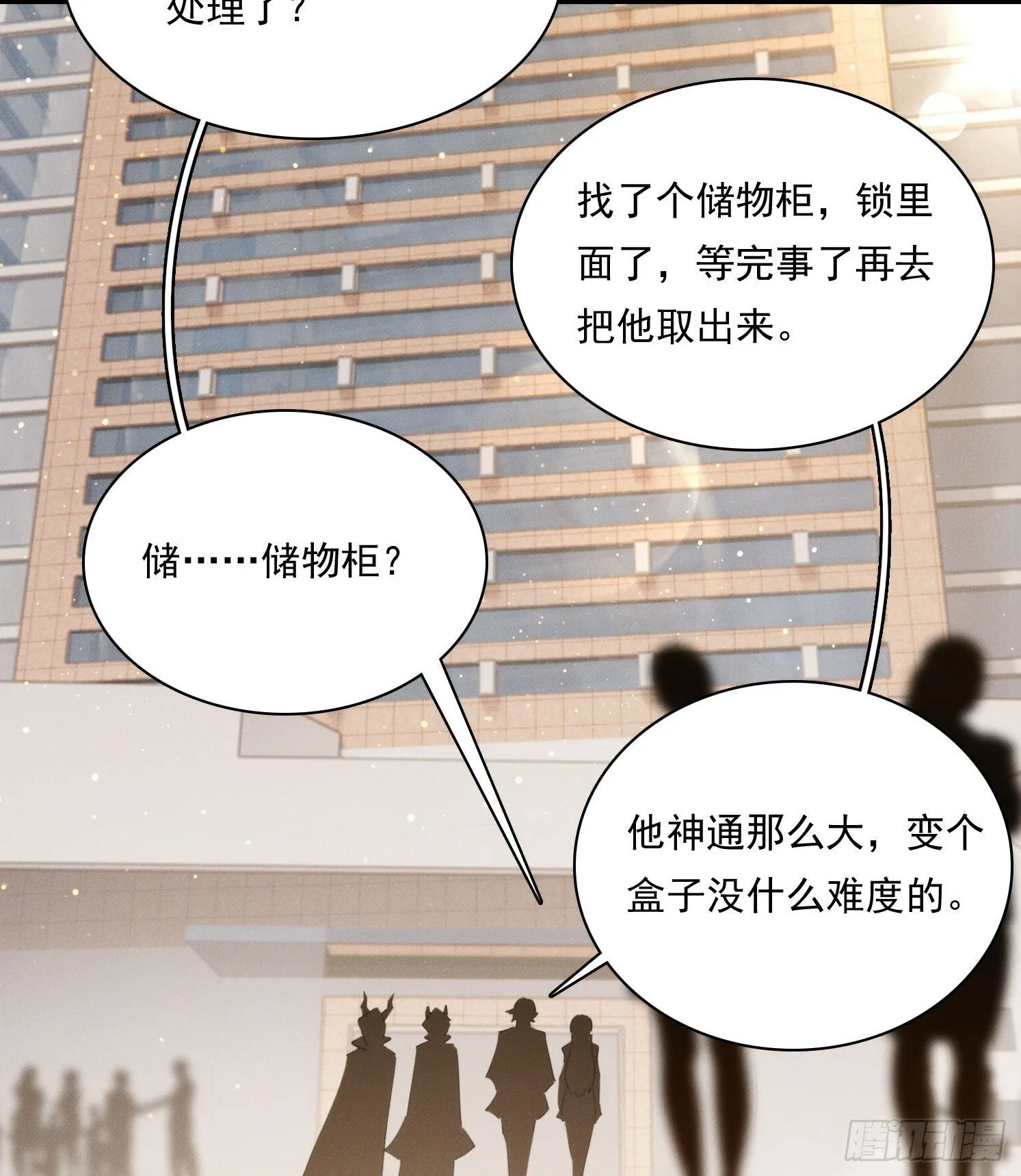 18 鬼屋求生冒险44