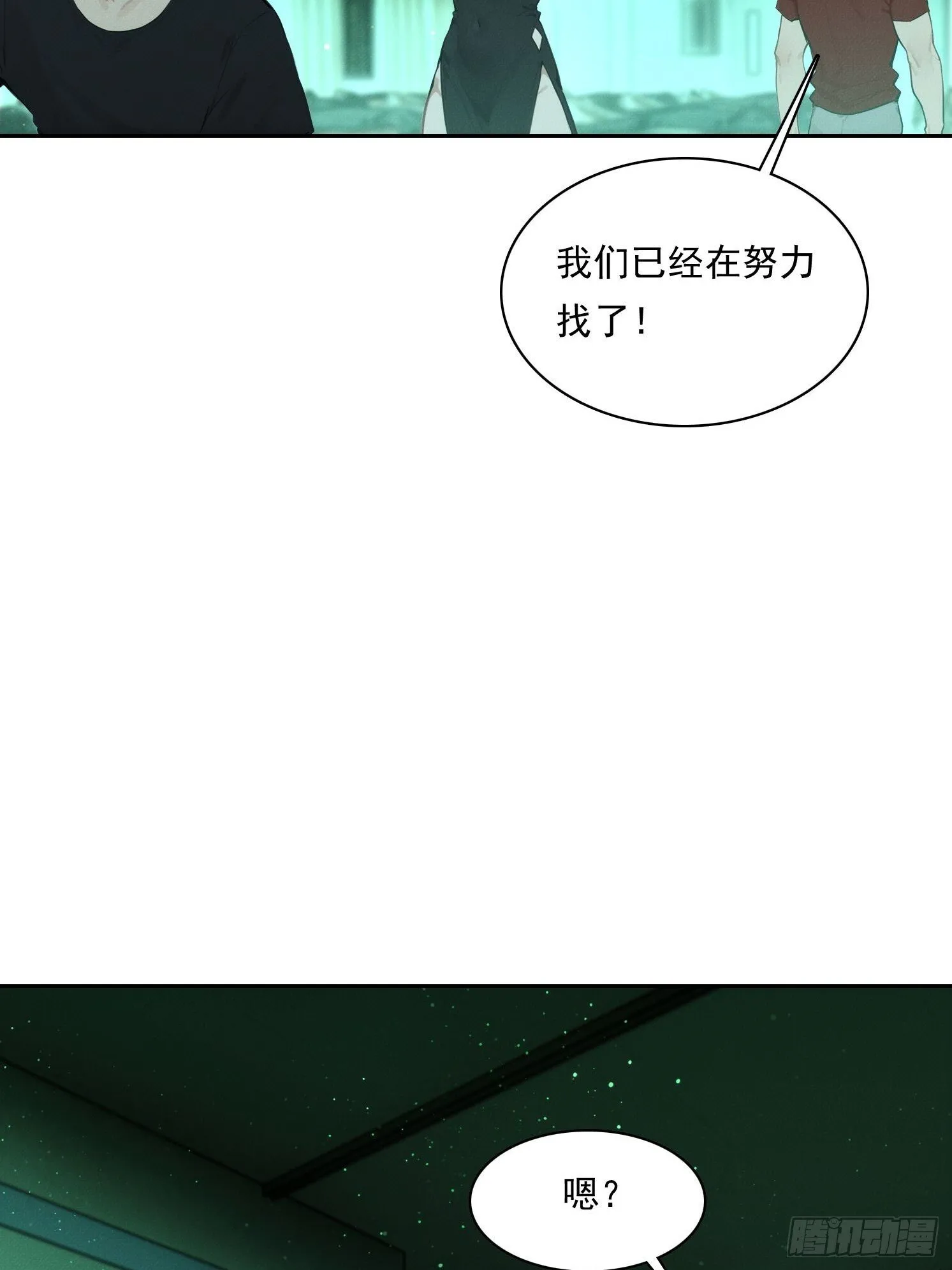 21 大帝的记忆11