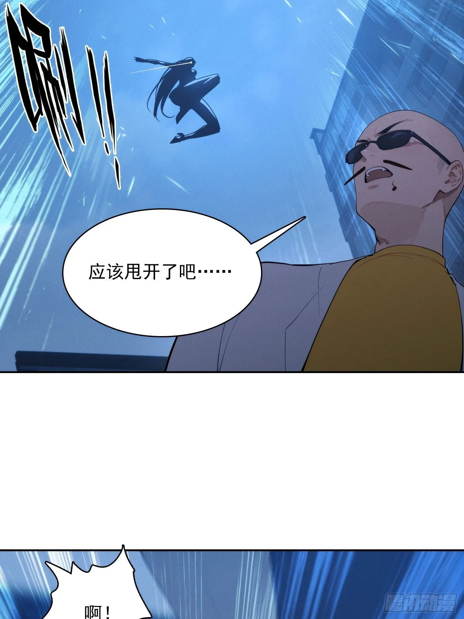 13 牛头马面47