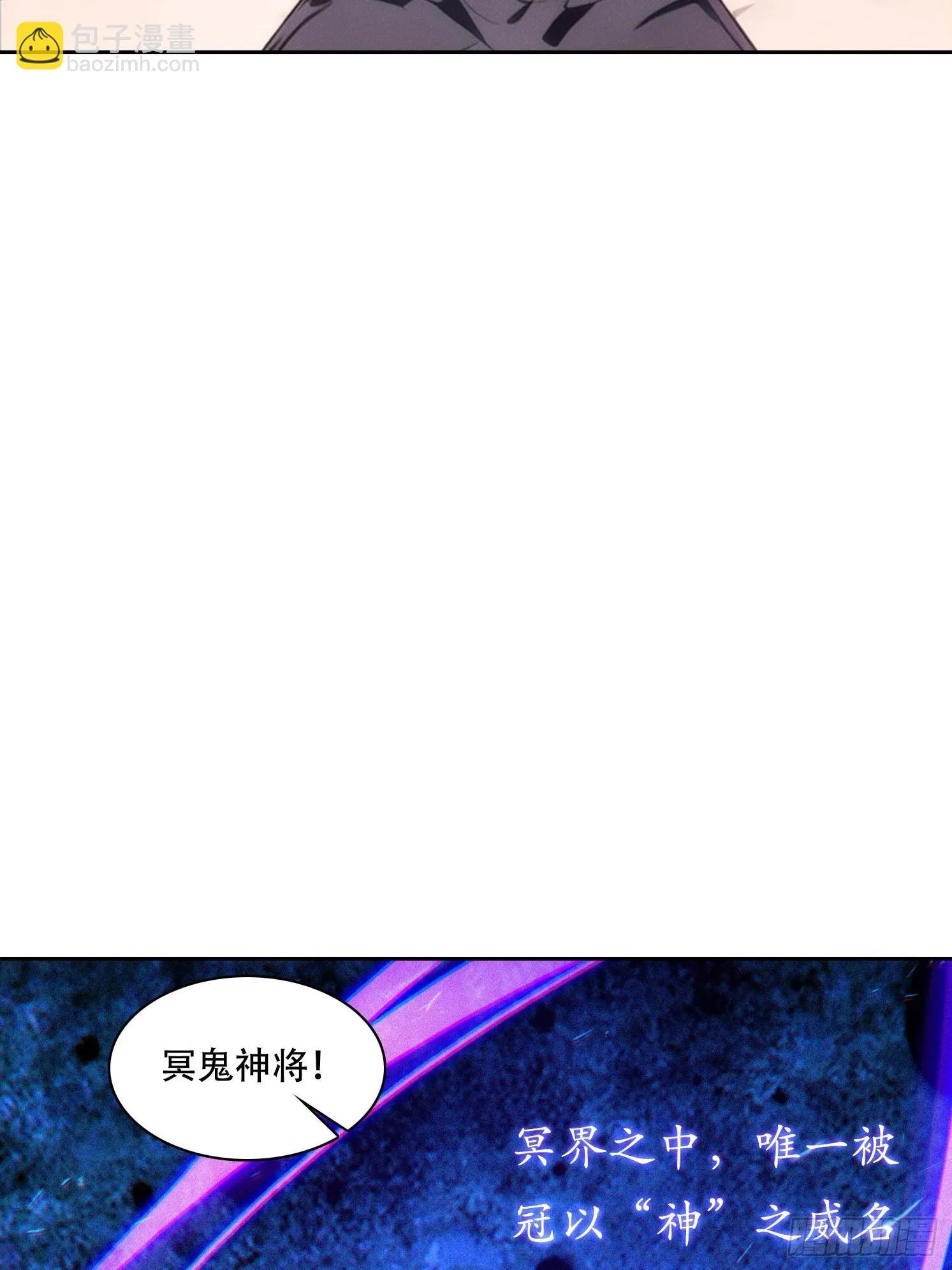 03 觉醒，冥鬼神将！63