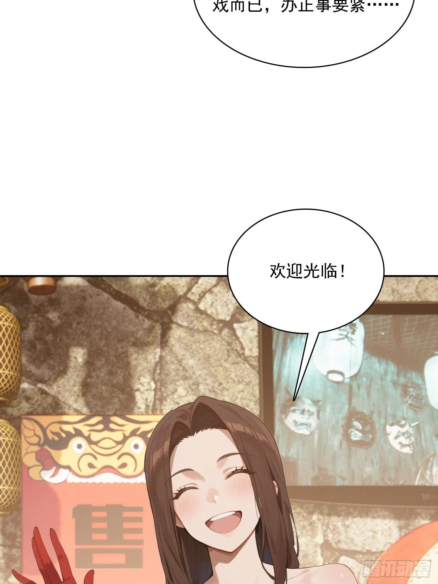 18 鬼屋求生冒险60