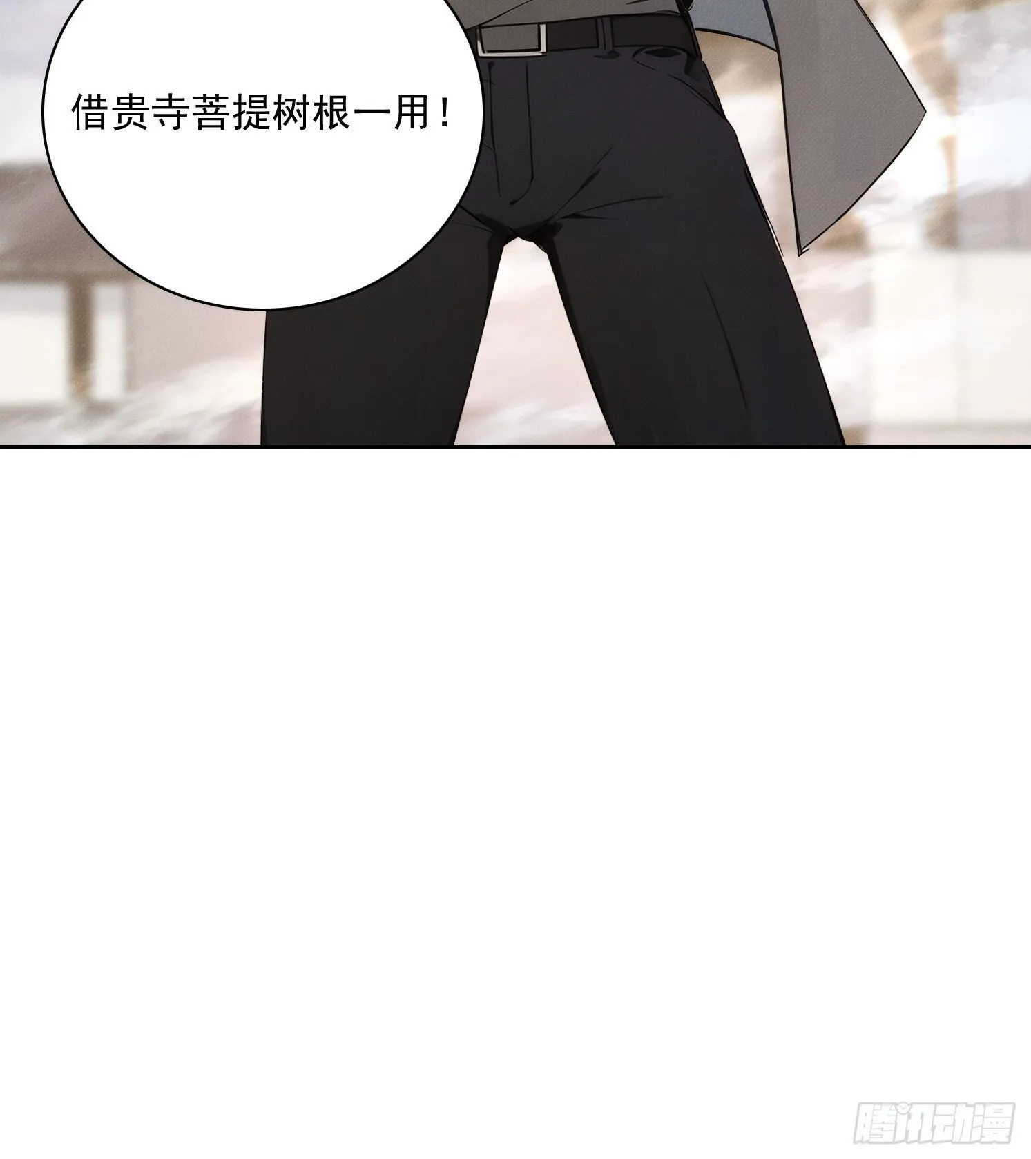 16 佛家六字真言8