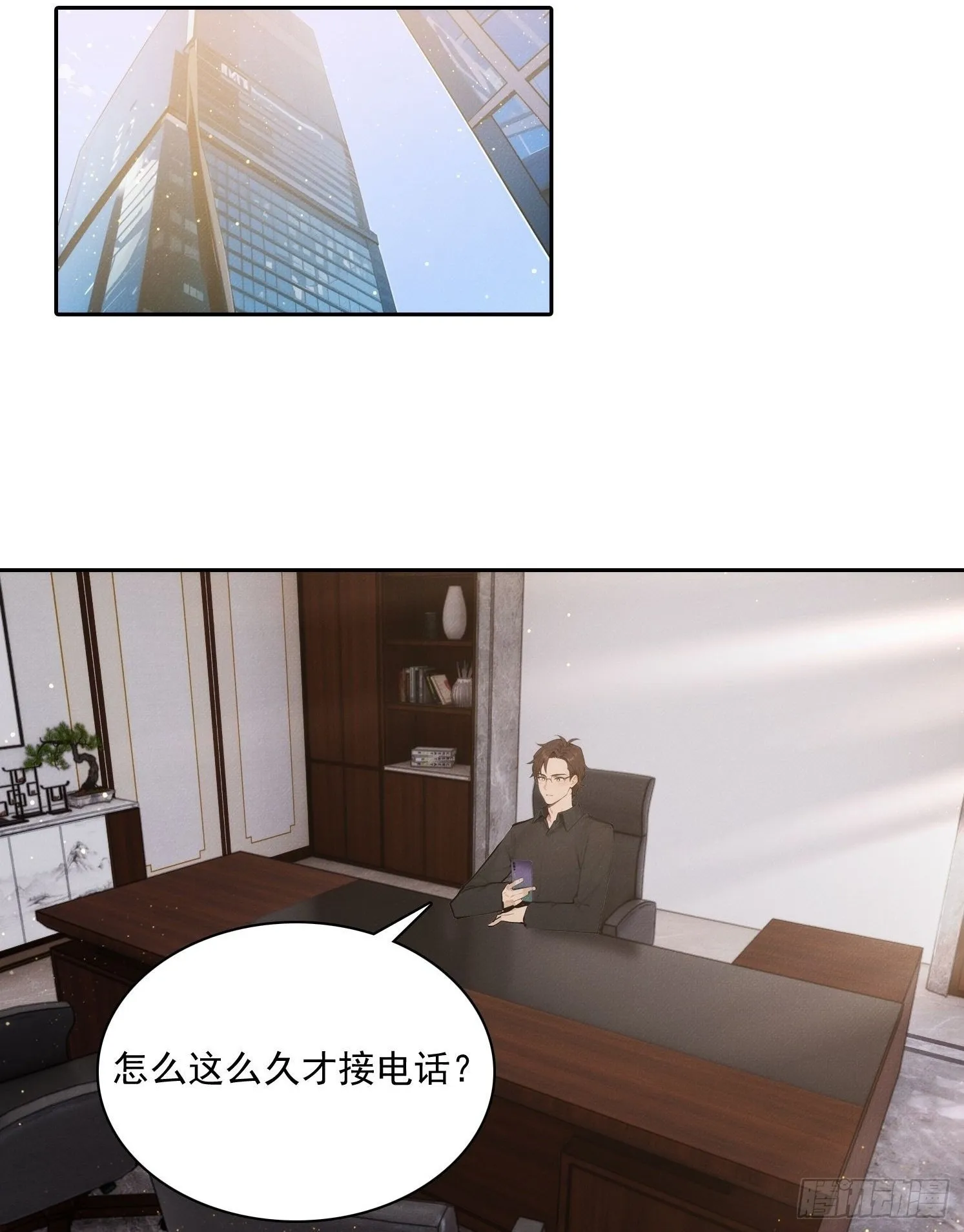 17 七星定灵盘67