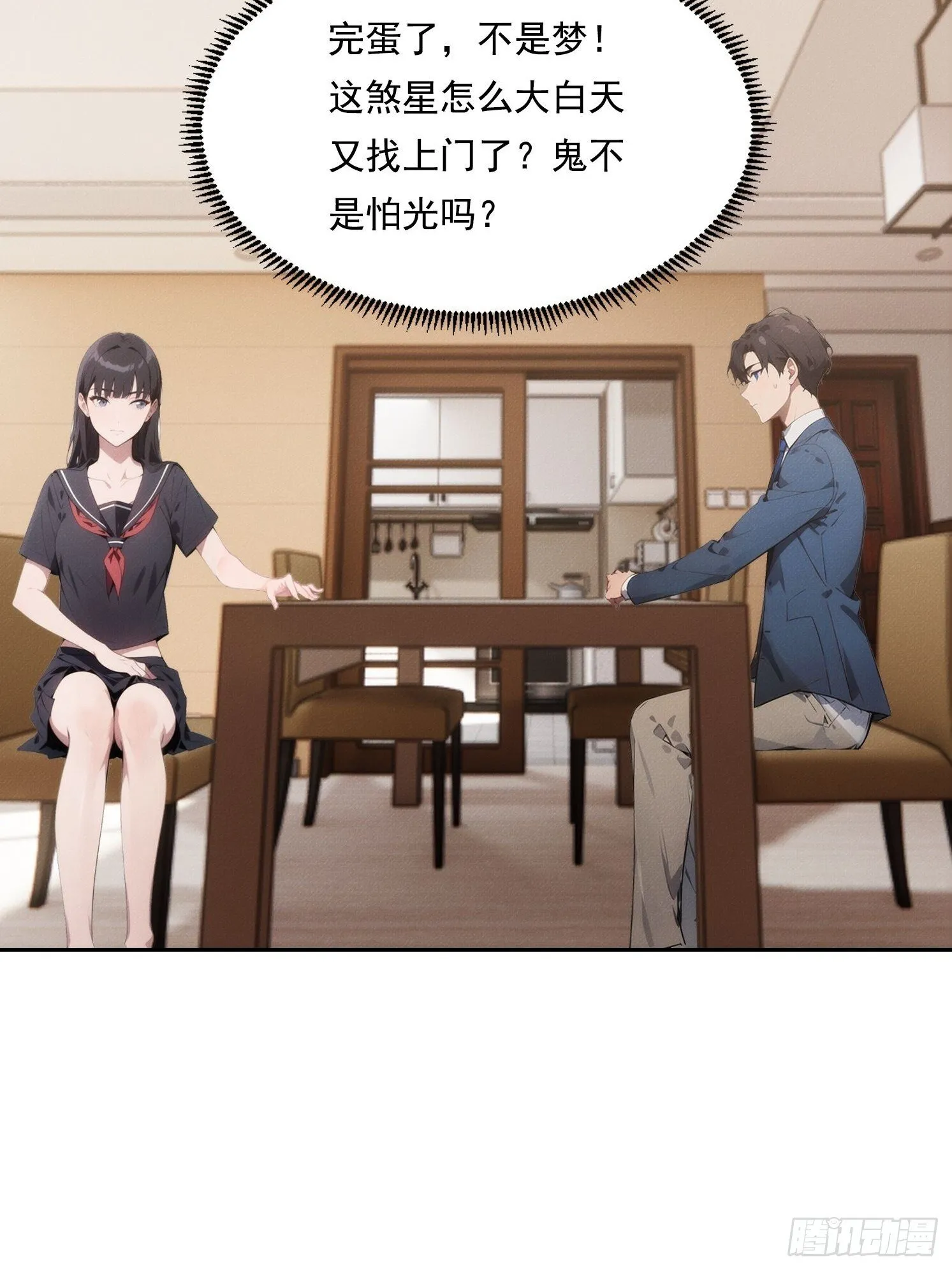04 JK无常？！54
