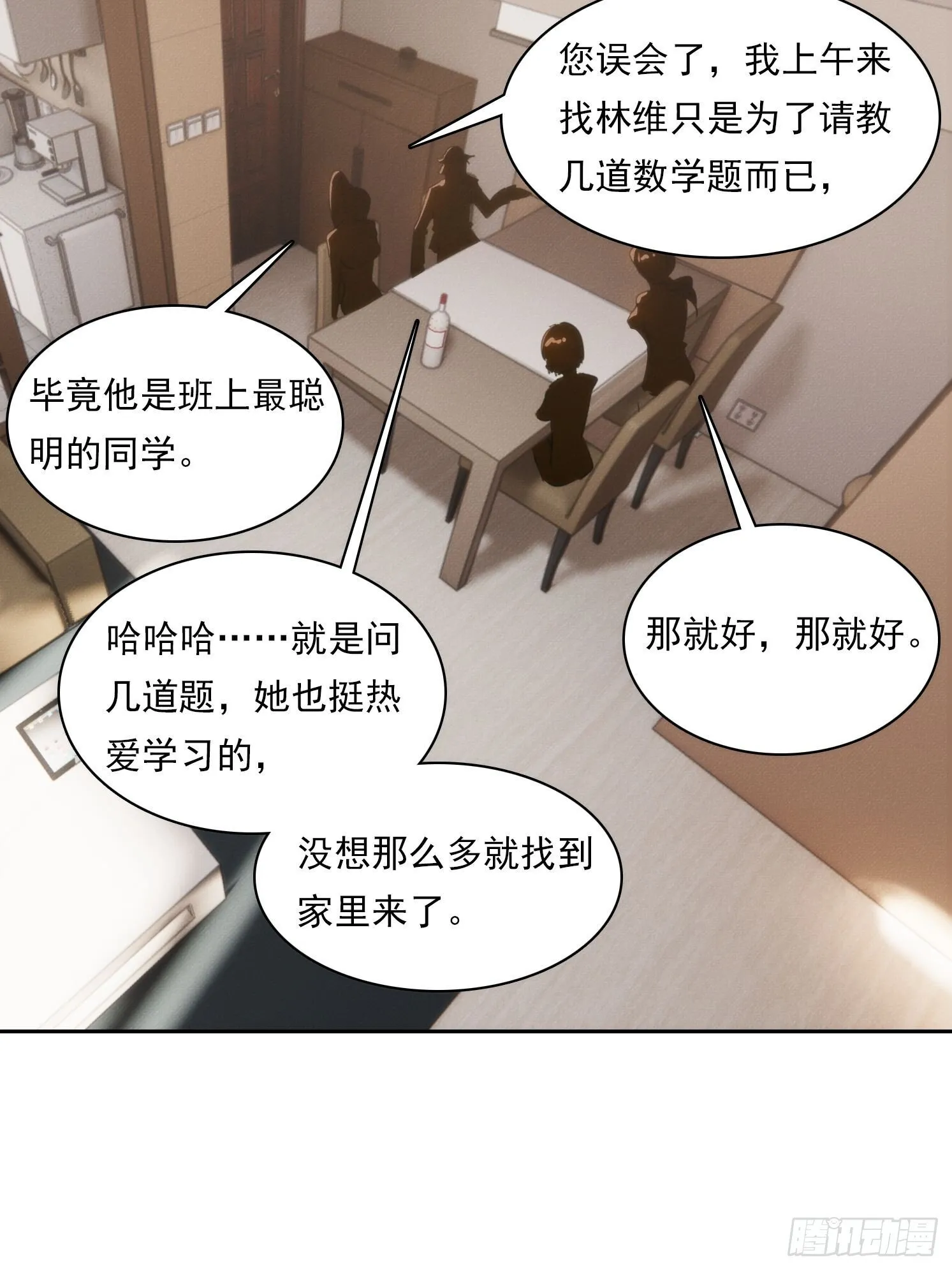 09 制服诱惑？52