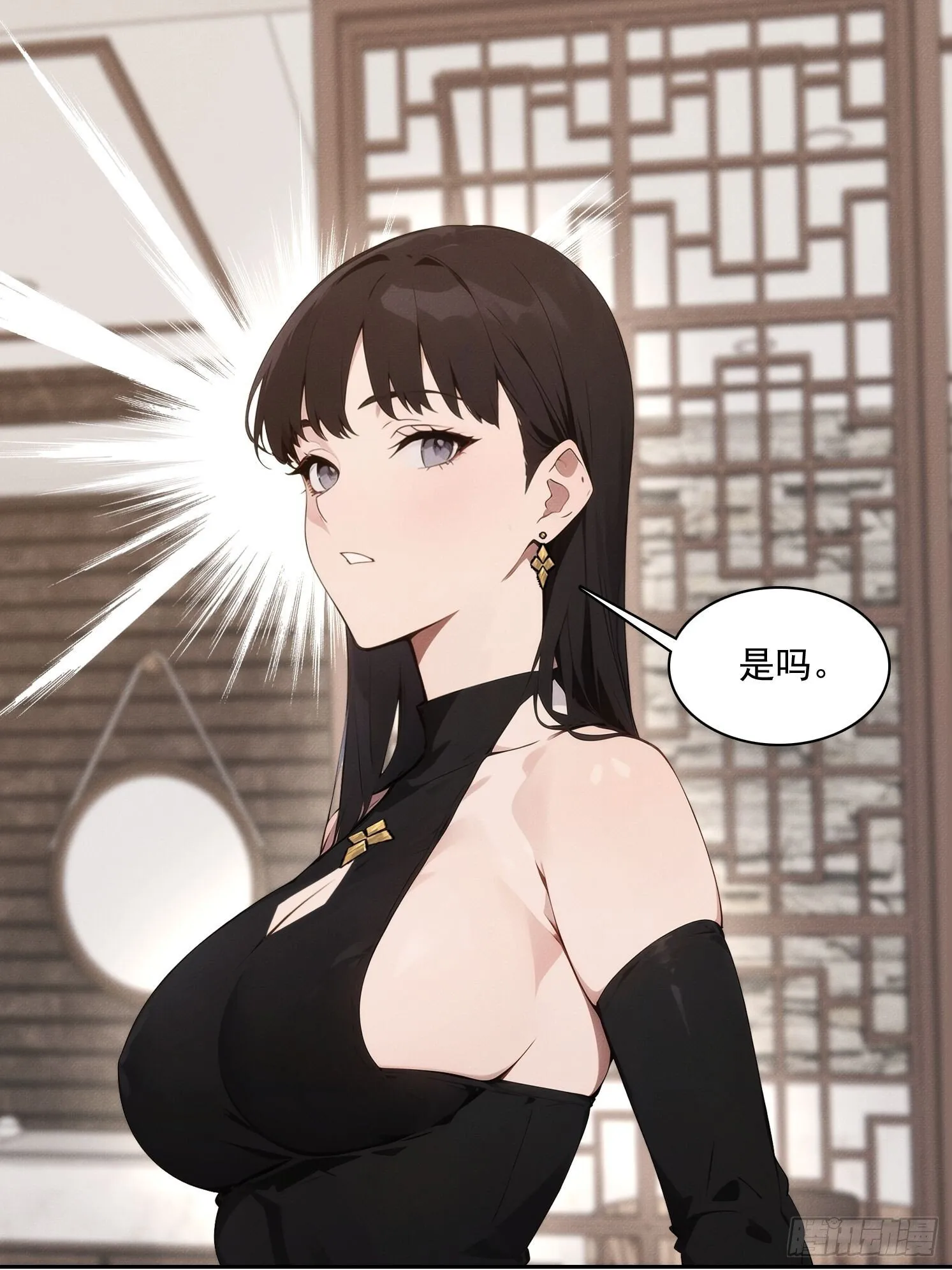 12 黑无常，暴走16