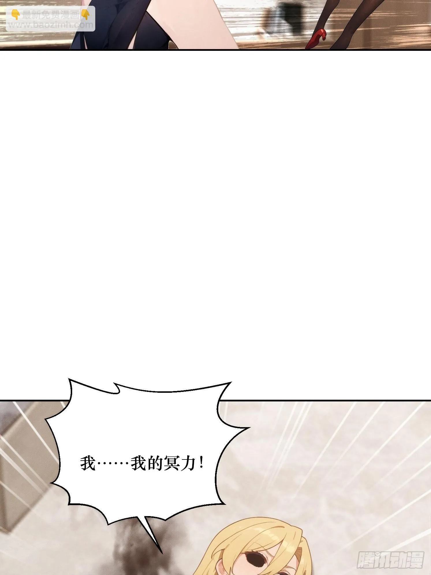 03 觉醒，冥鬼神将！10