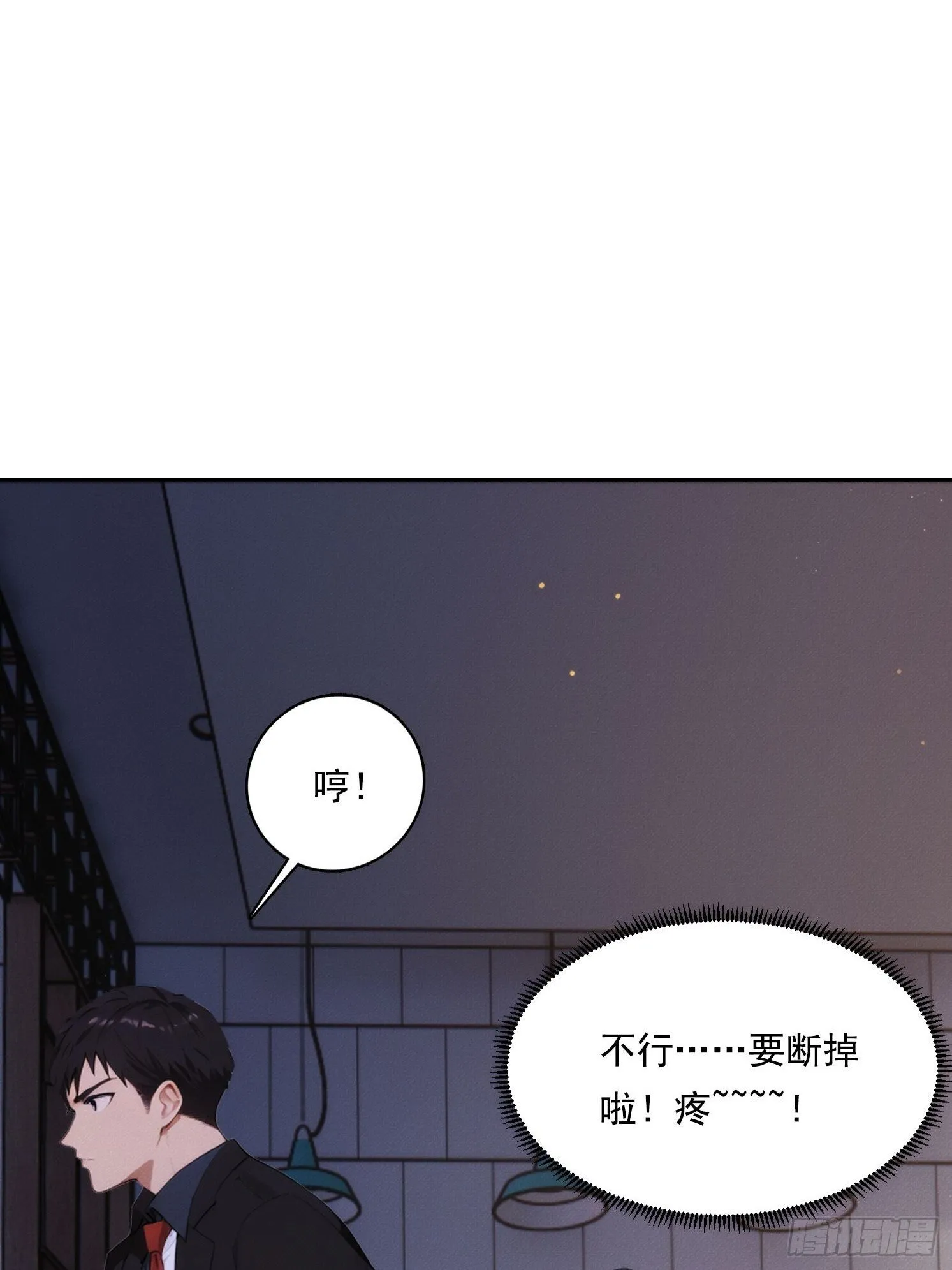 05 惨遭背刺28