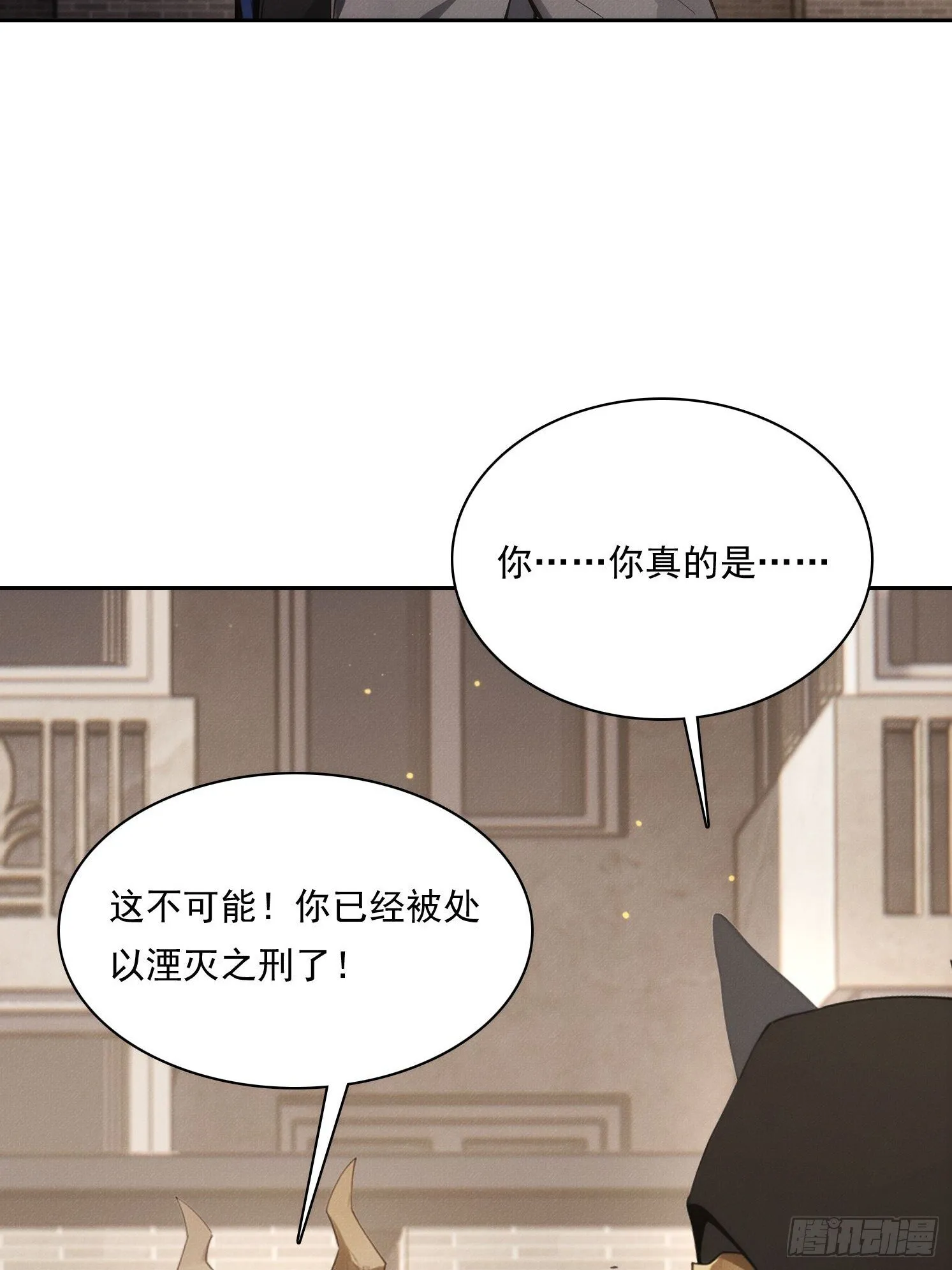 17 七星定灵盘43
