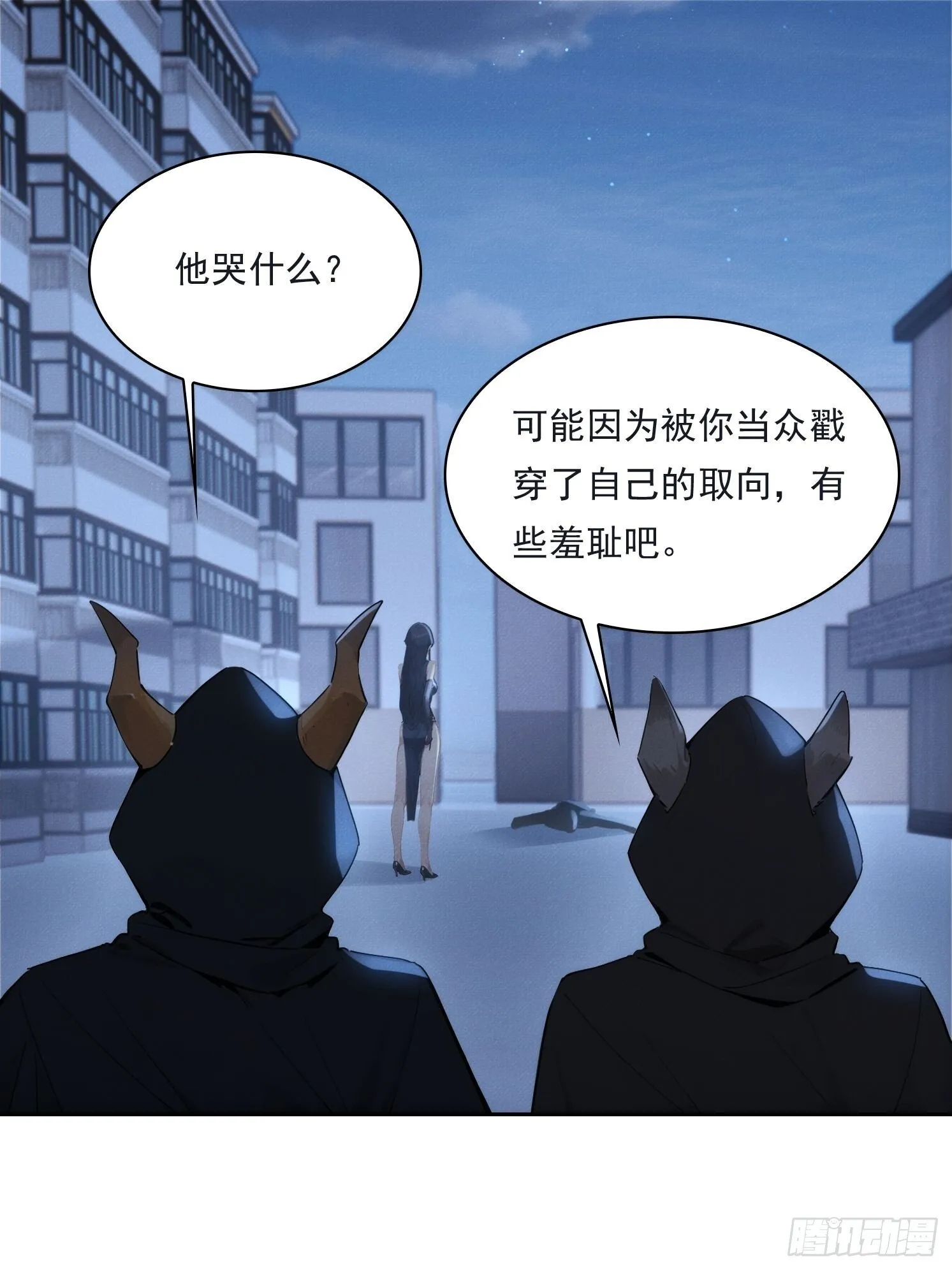 14 他在毁谤我们啊！9