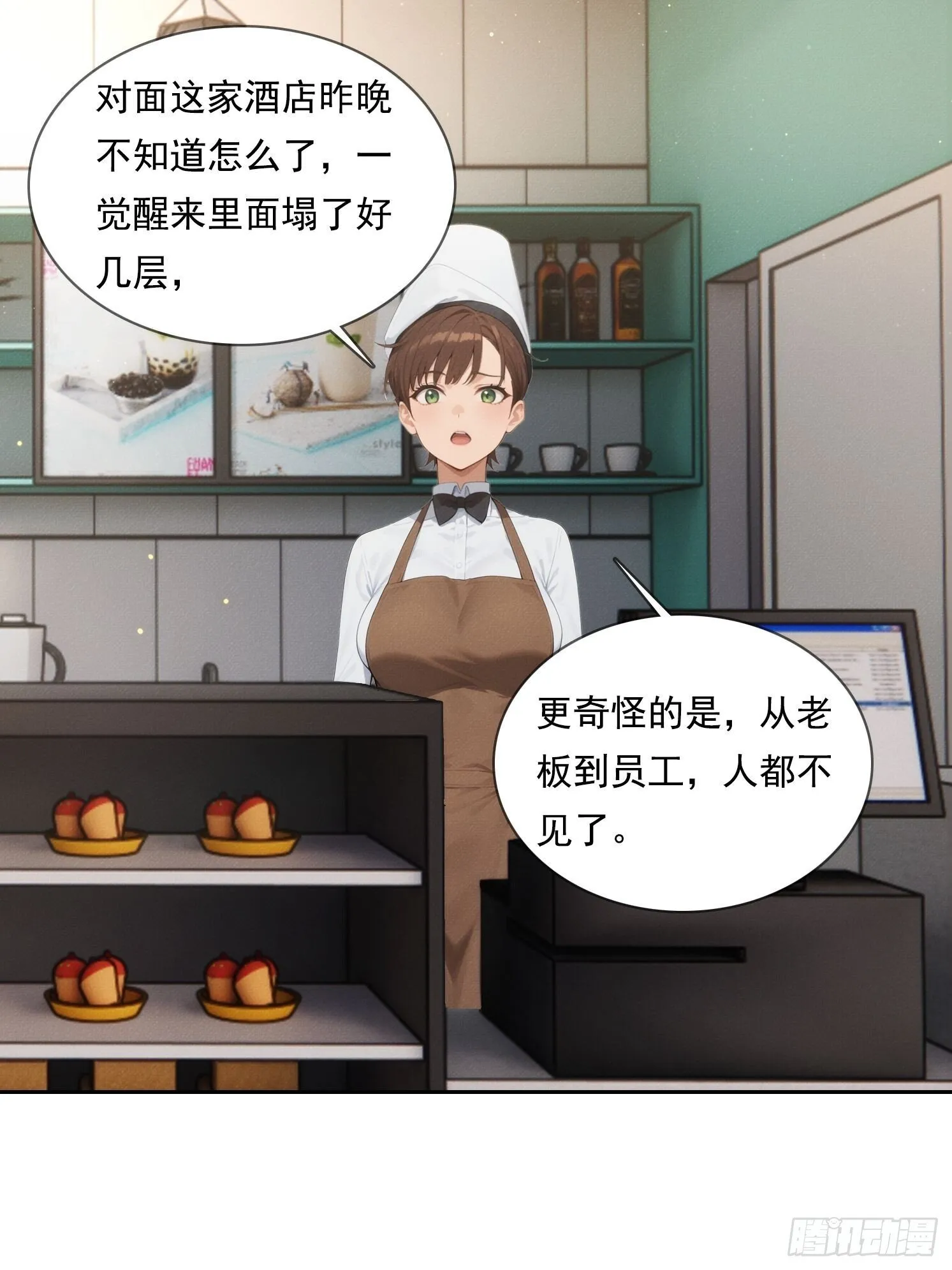 05 惨遭背刺9