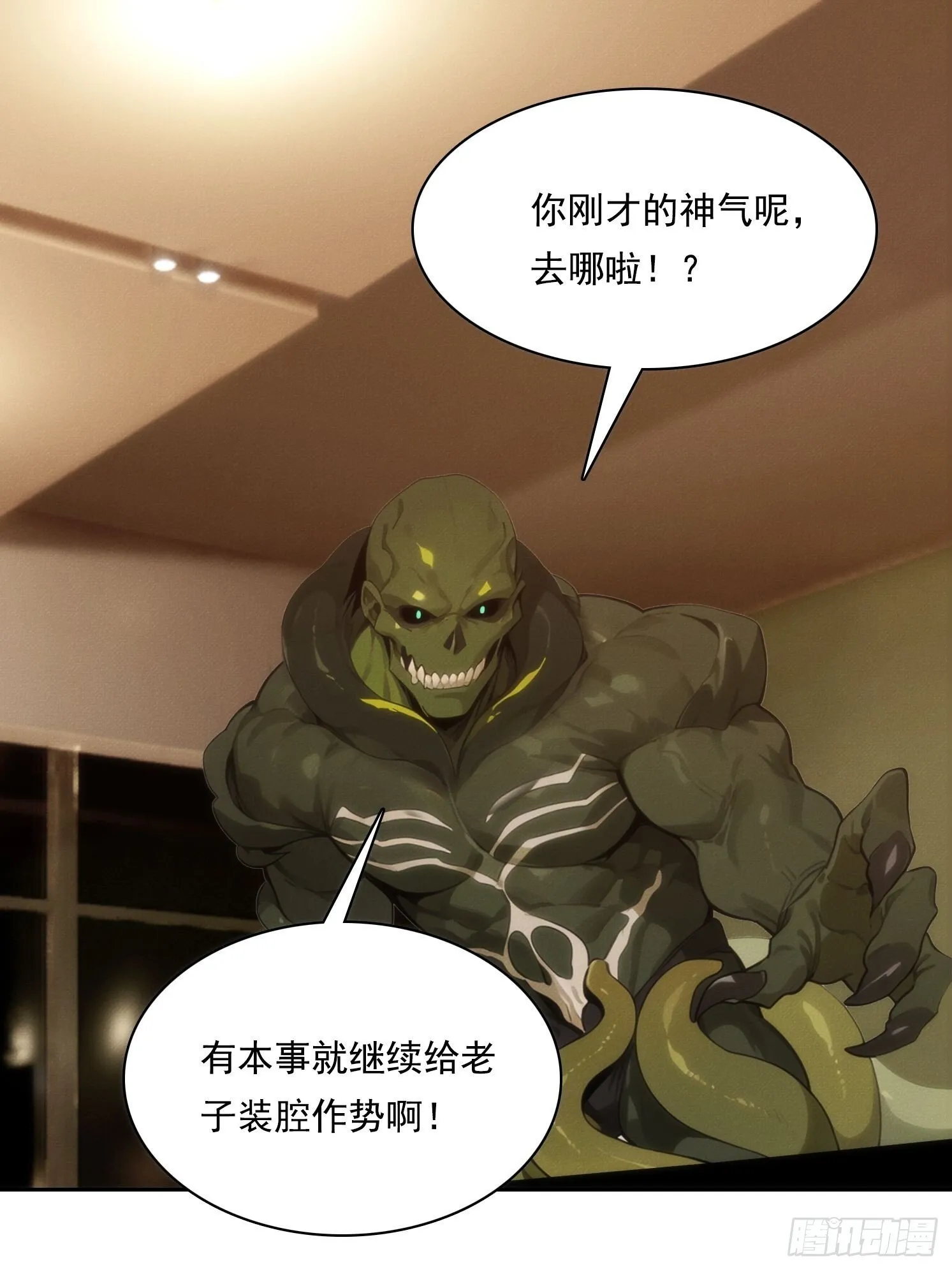 06 你让我太失望了51