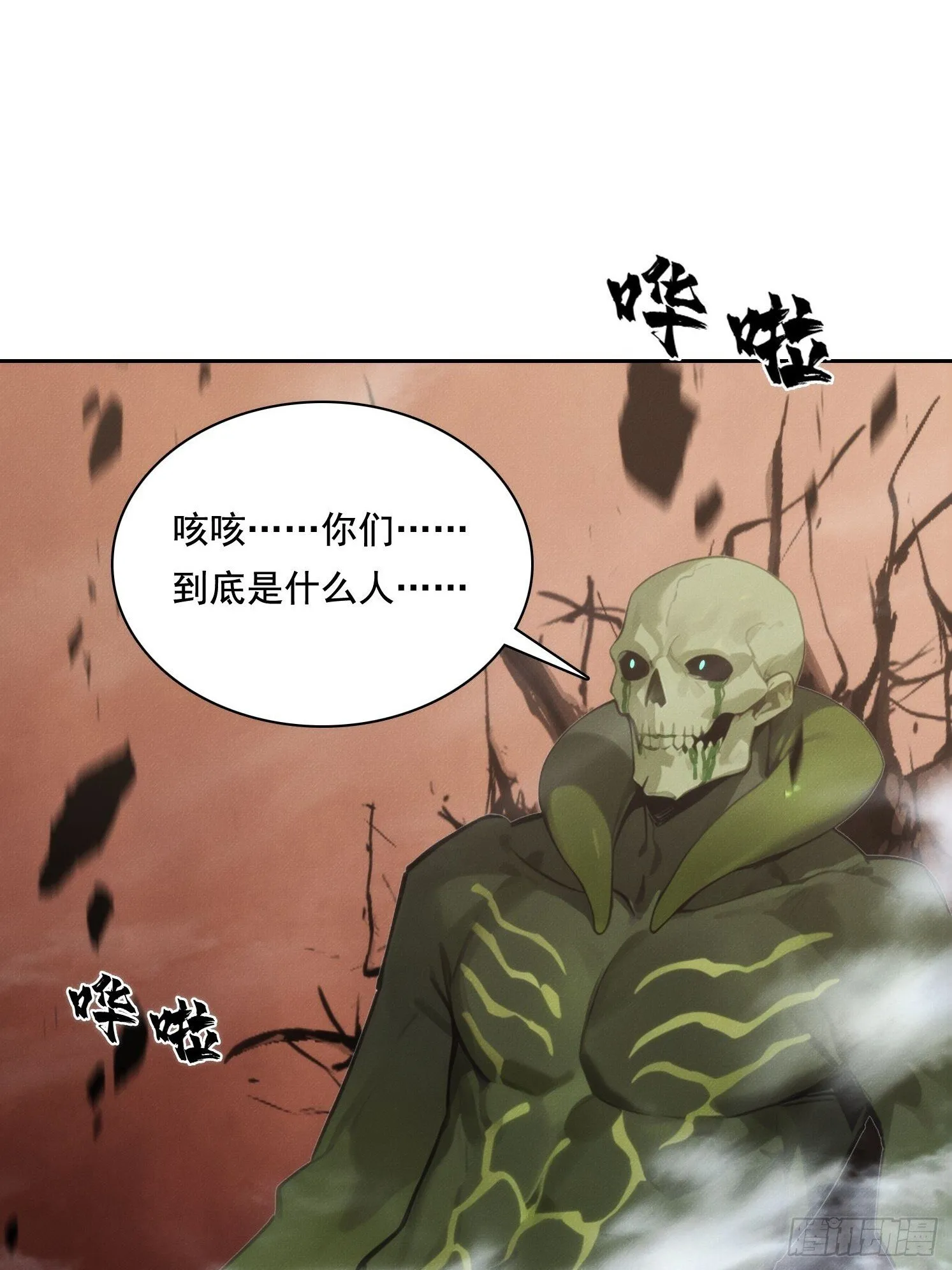 07 阴兵48