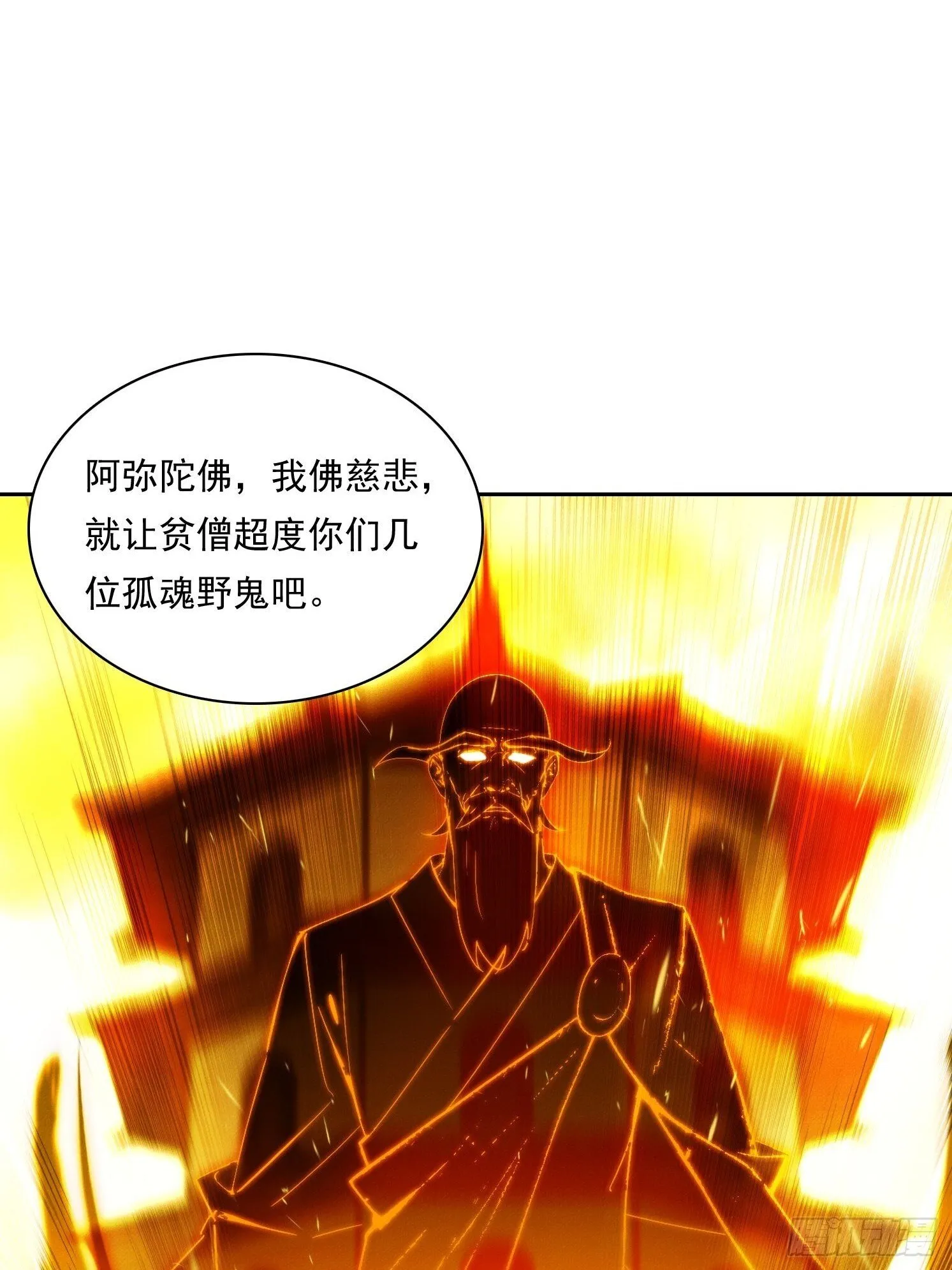 15 佛门净地55
