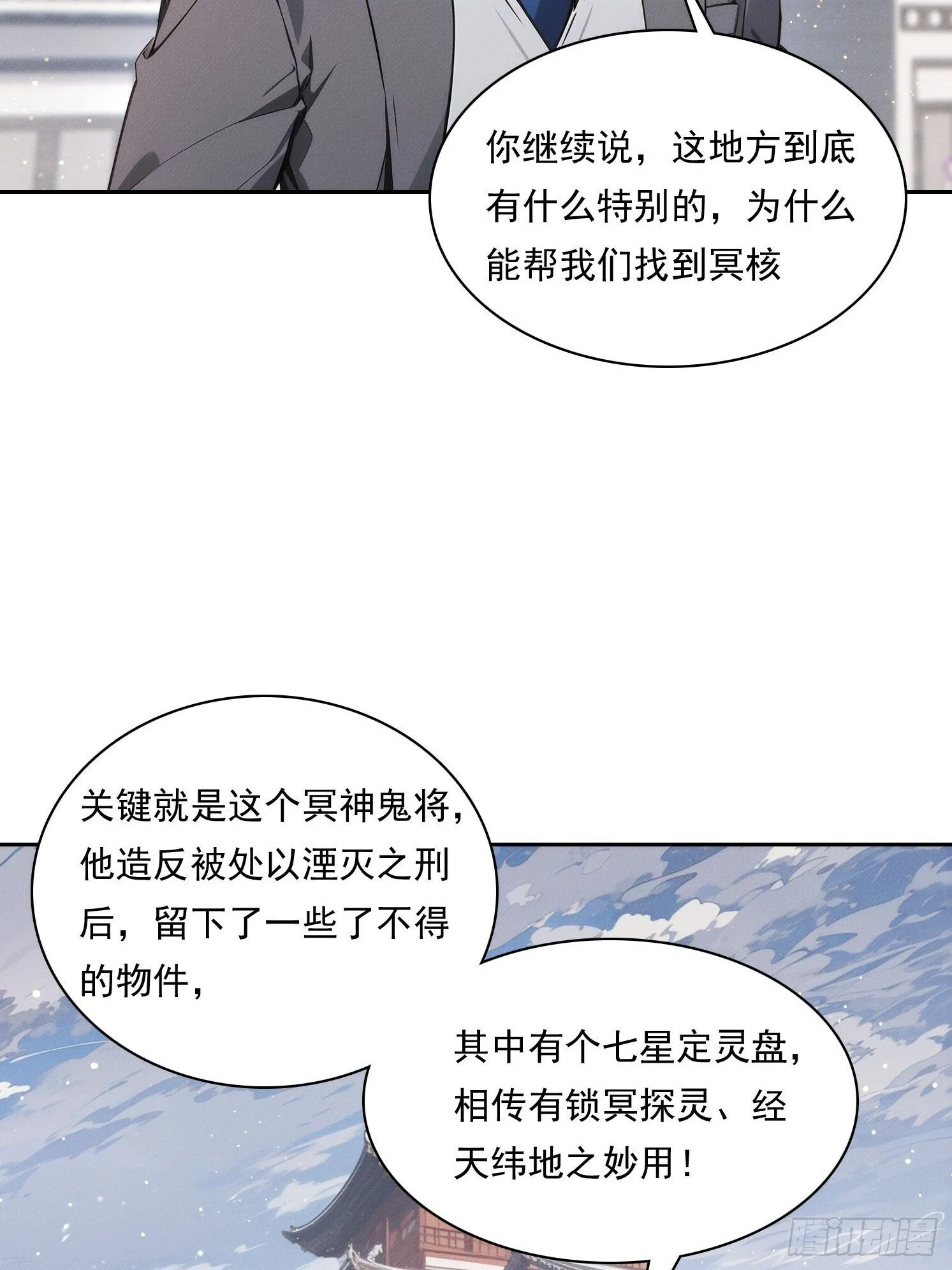 15 佛门净地12