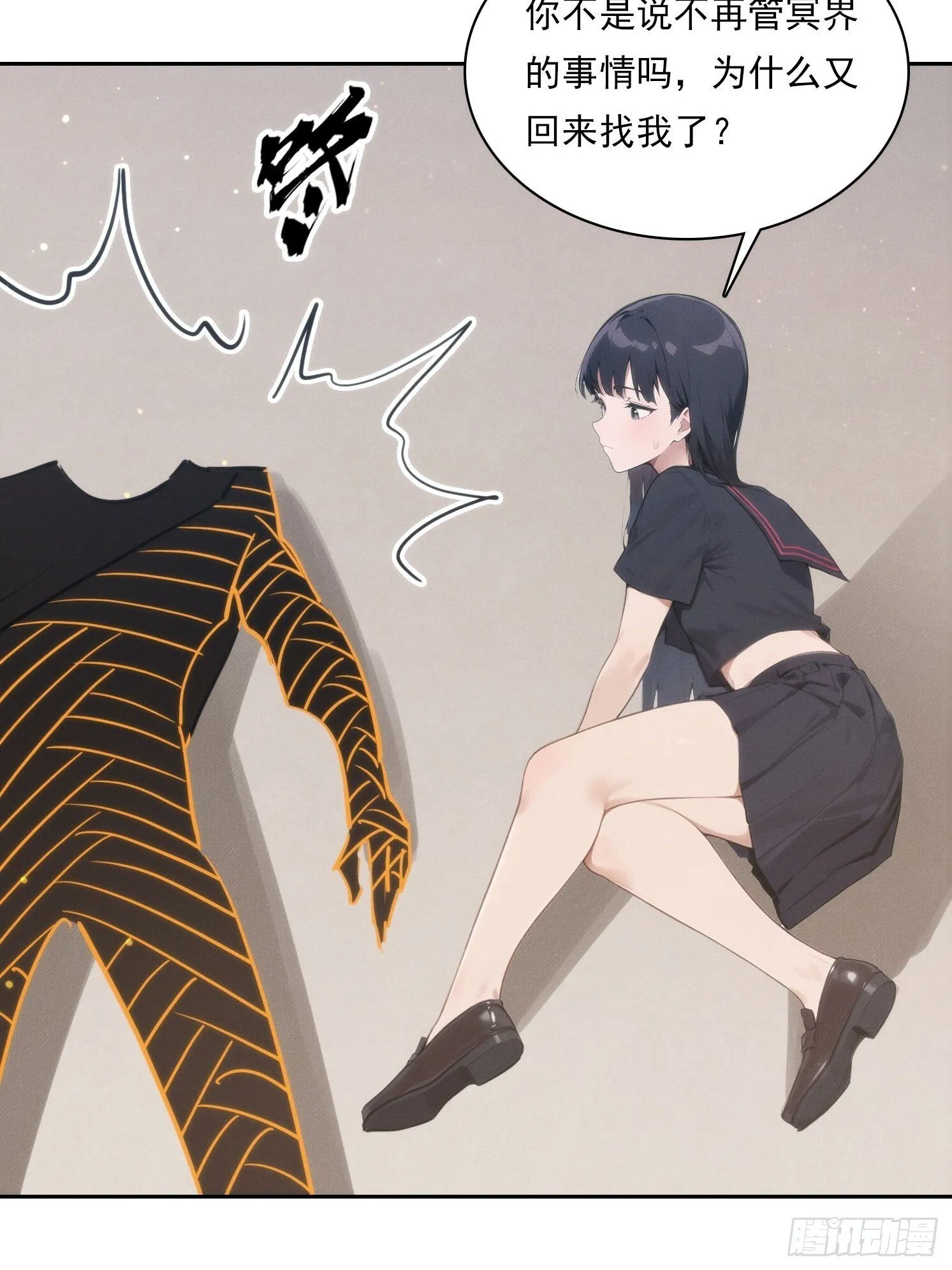 09 制服诱惑？13