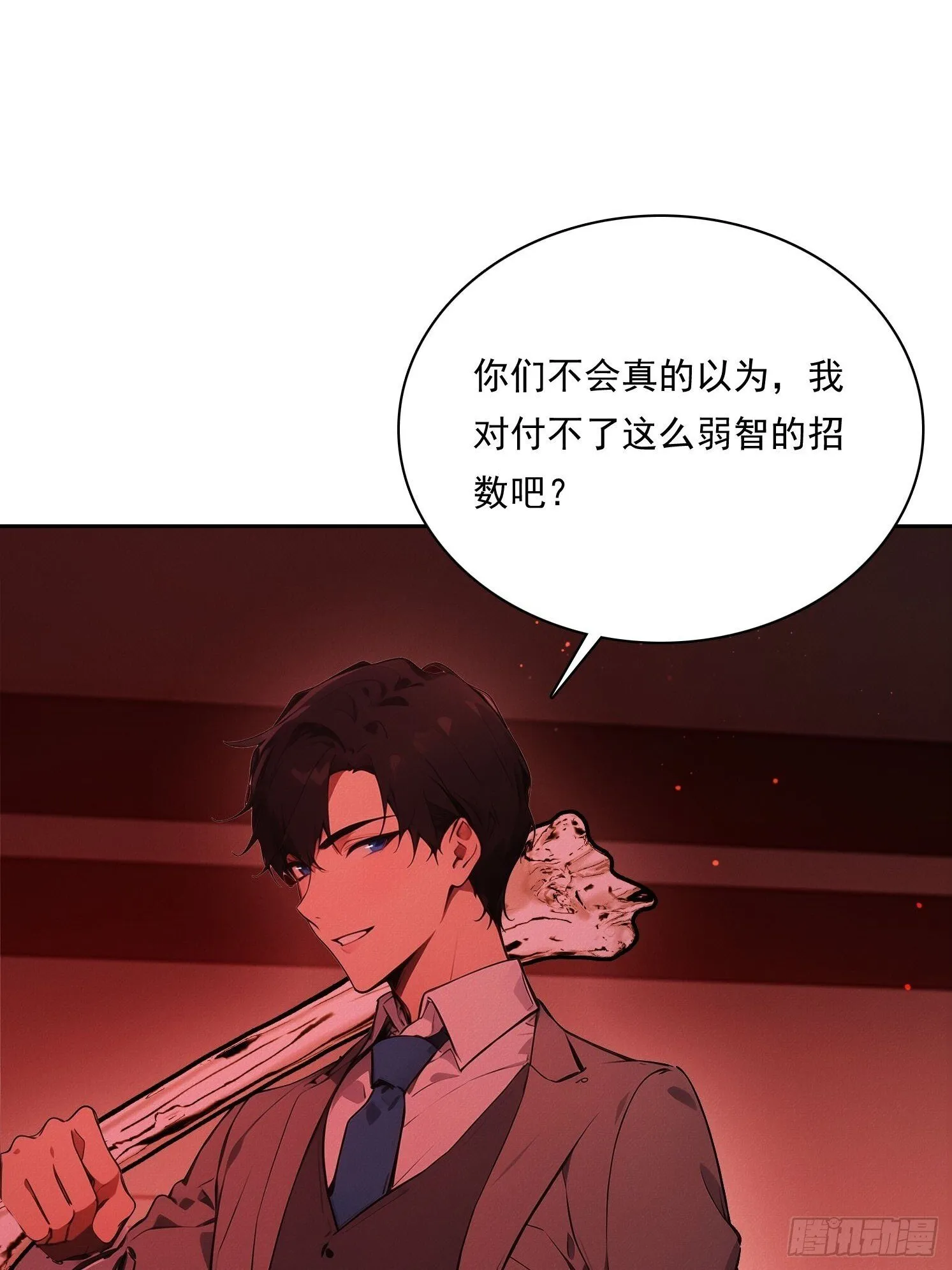 20 都是被逼的36