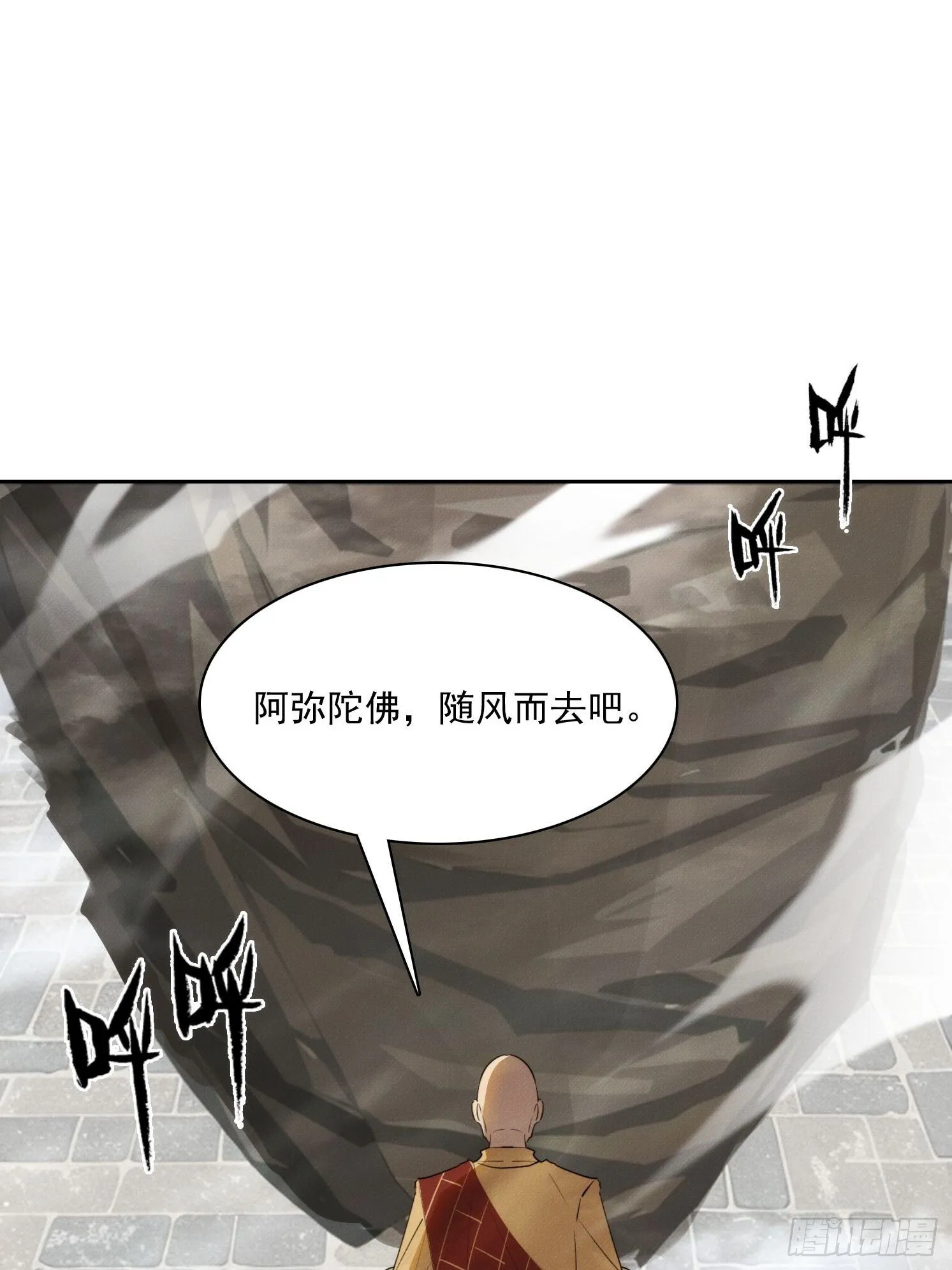 16 佛家六字真言32