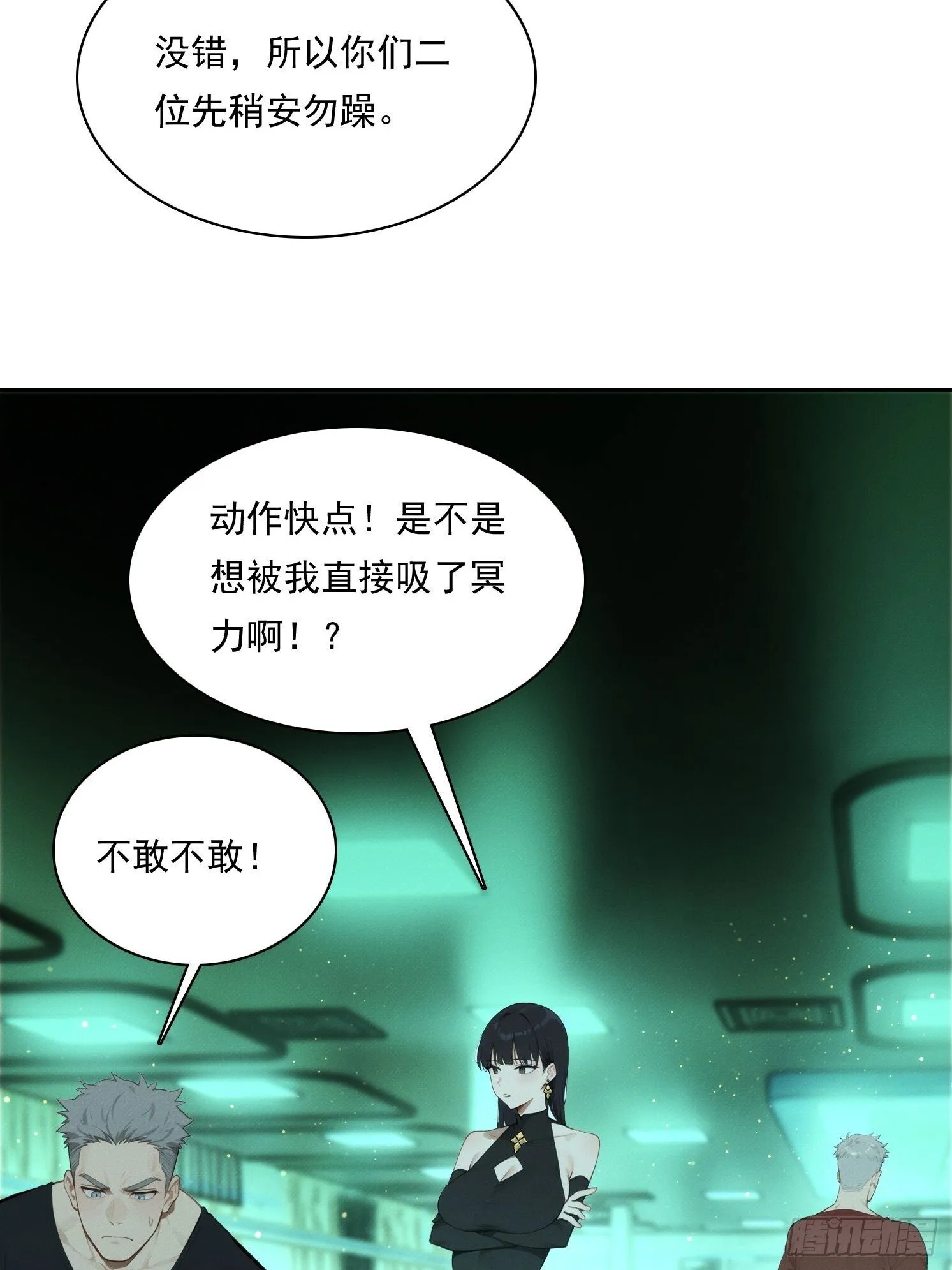 21 大帝的记忆10