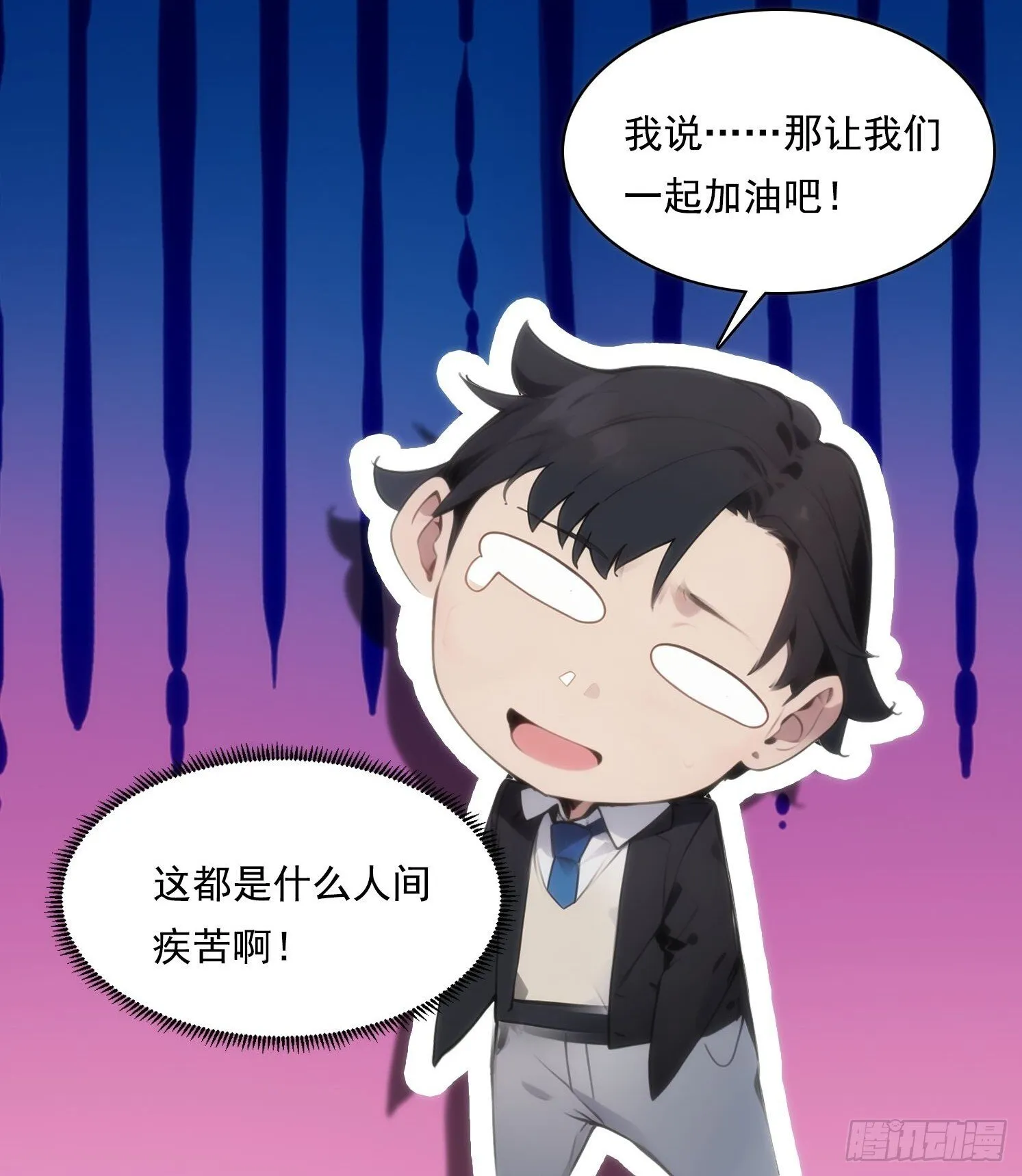06 你让我太失望了29