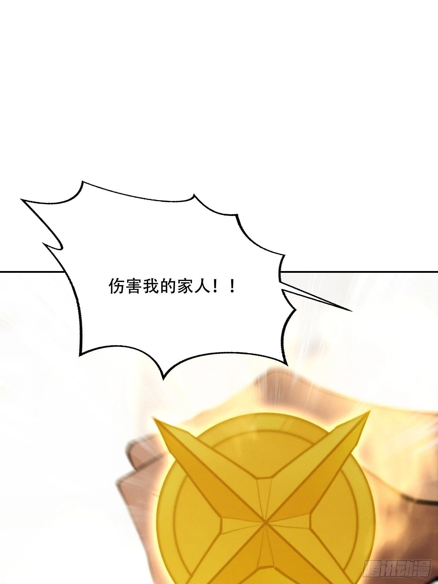 03 觉醒，冥鬼神将！56
