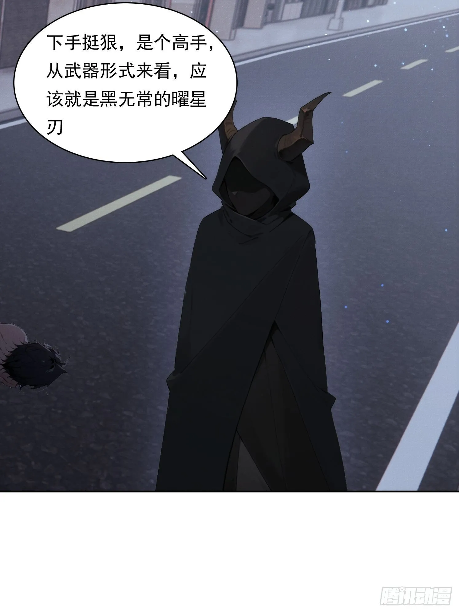 13 牛头马面30
