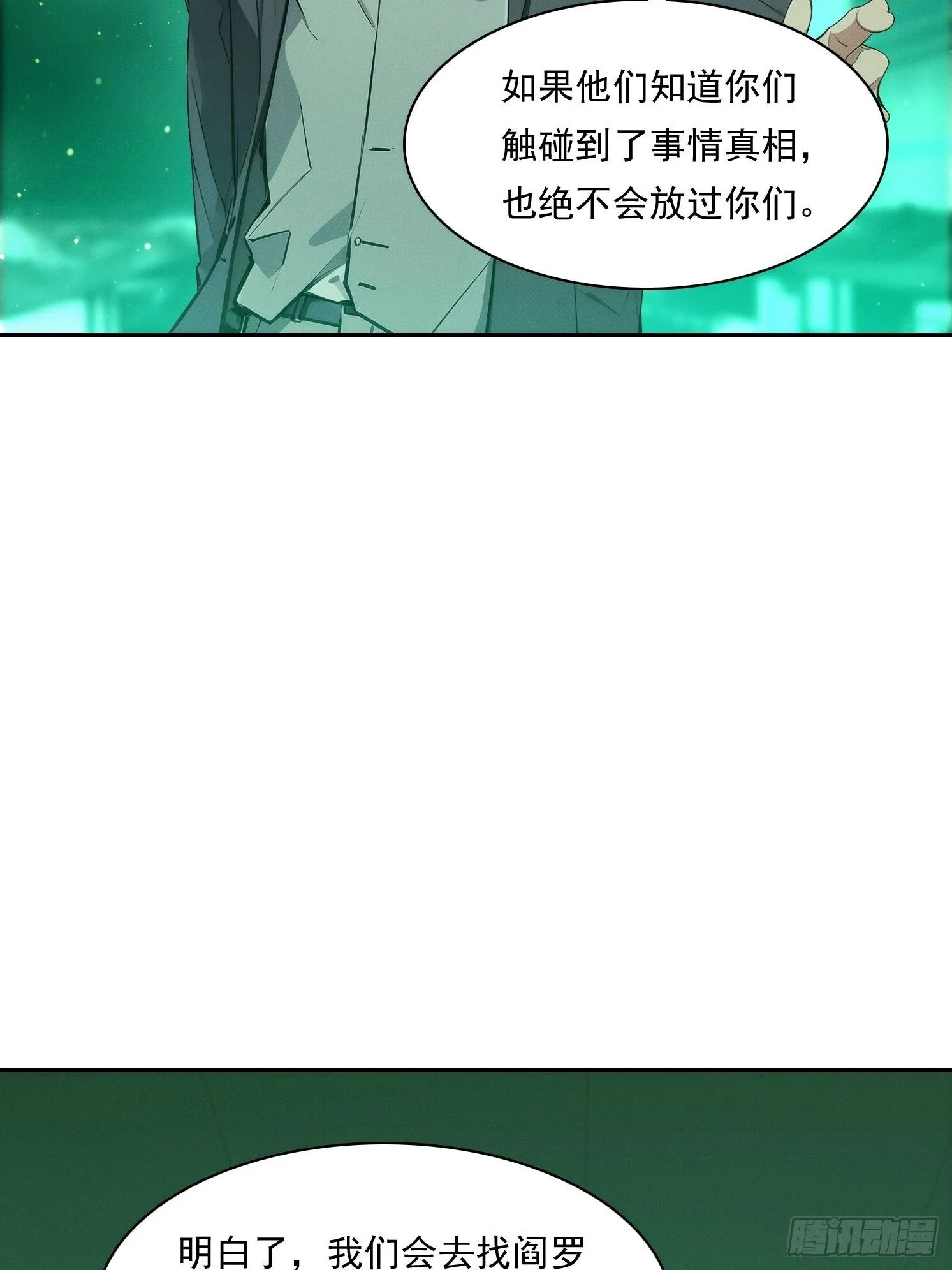 21 大帝的记忆47