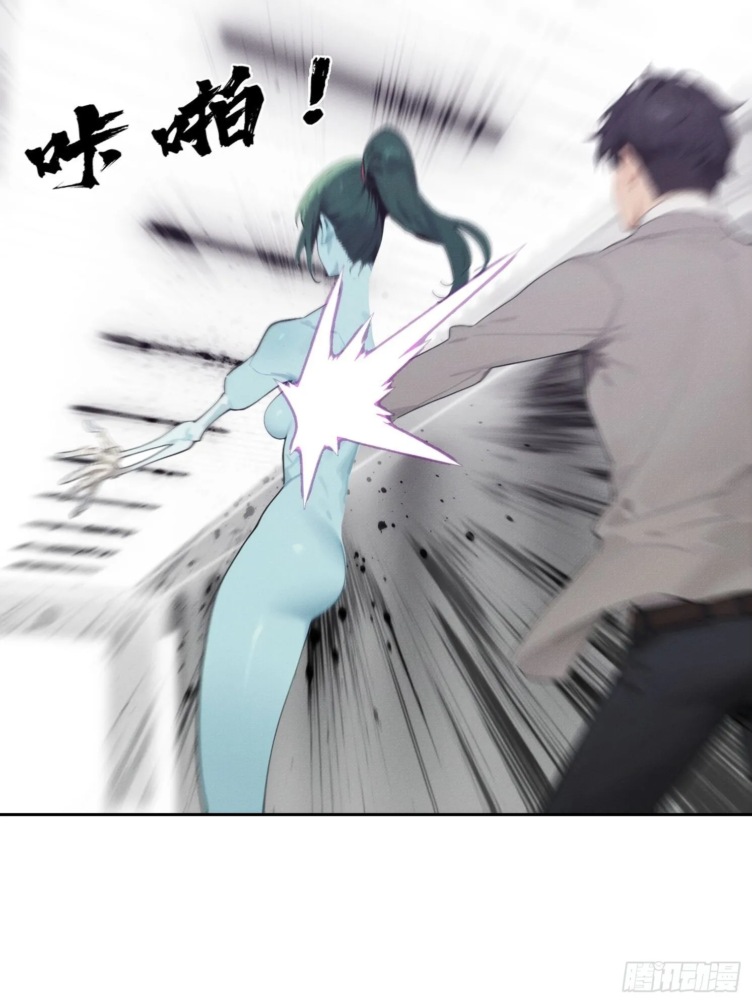 11 太太，您也不想这样吧？23