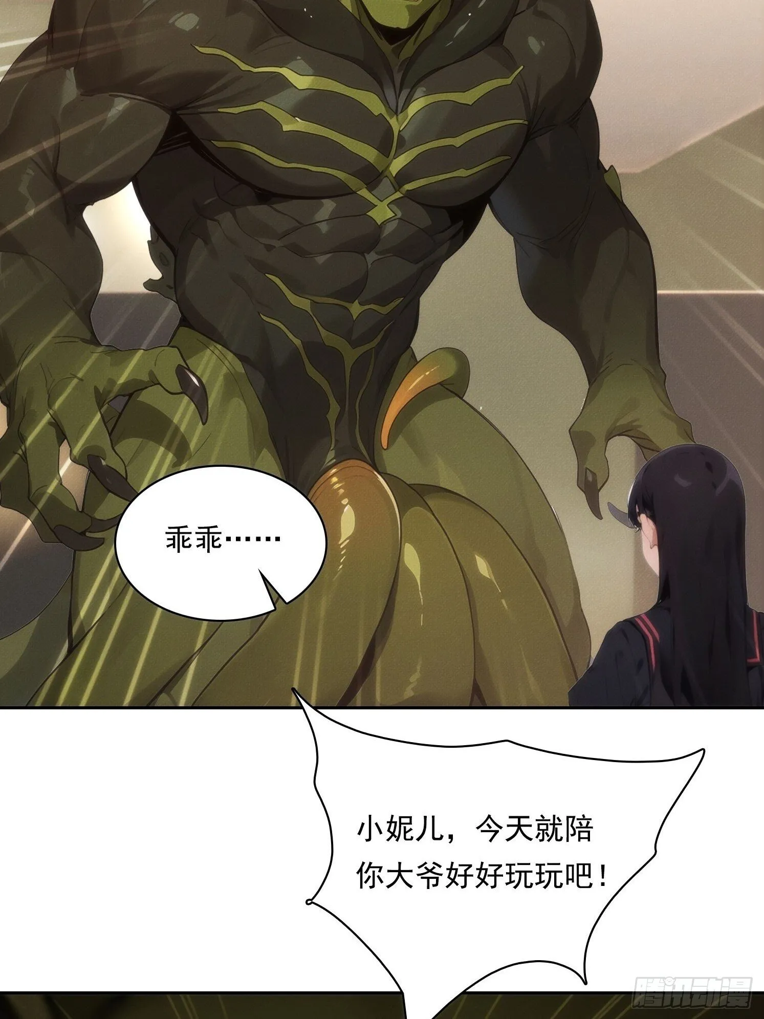 06 你让我太失望了42