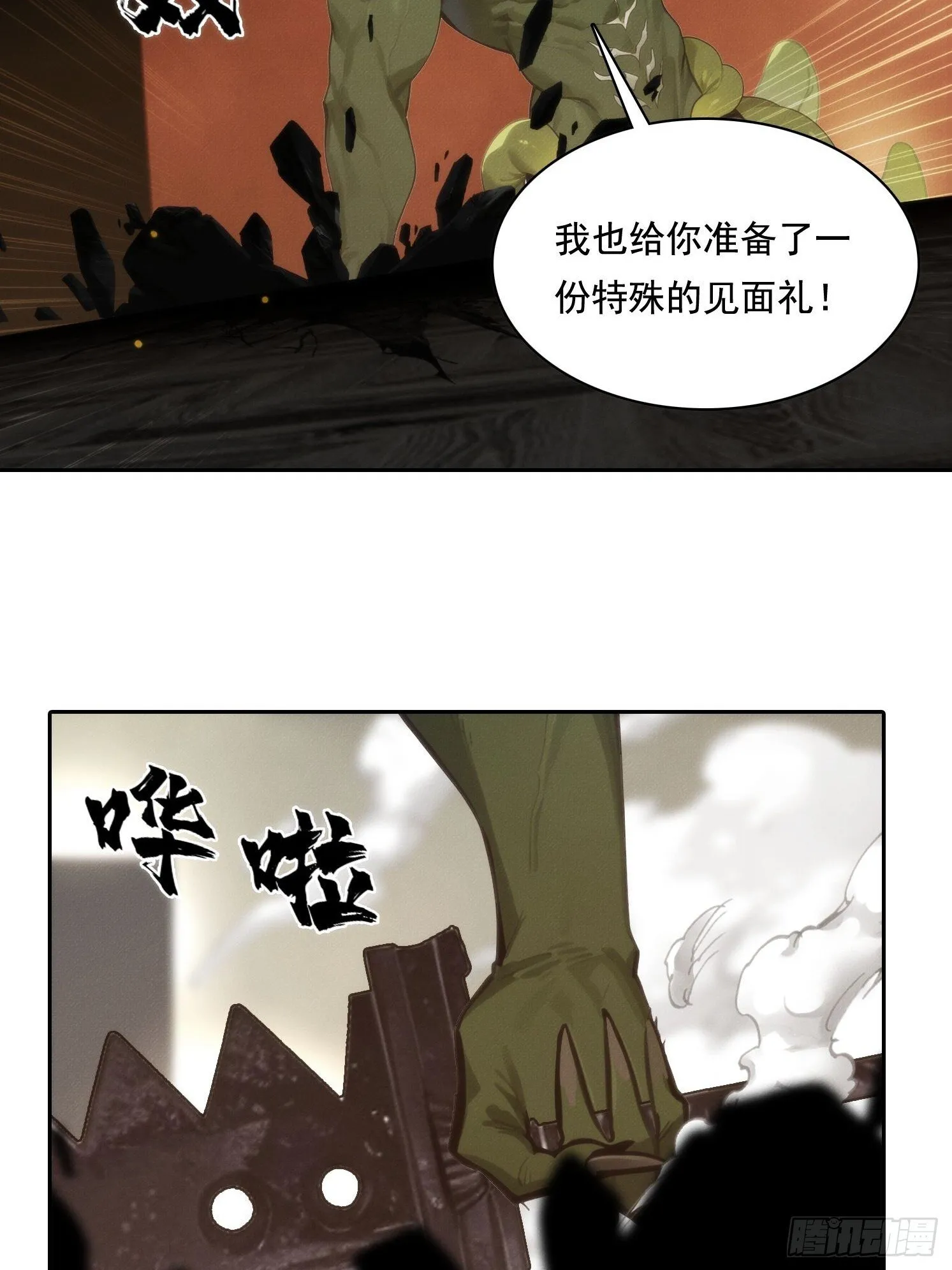 07 阴兵12