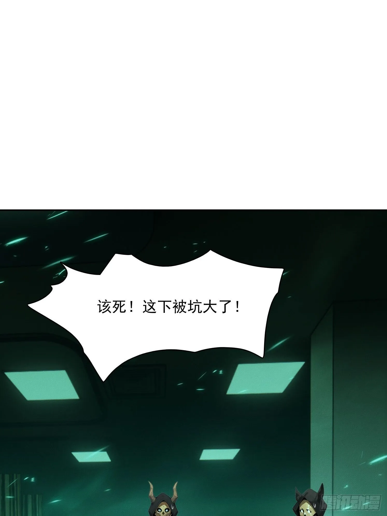 20 都是被逼的24
