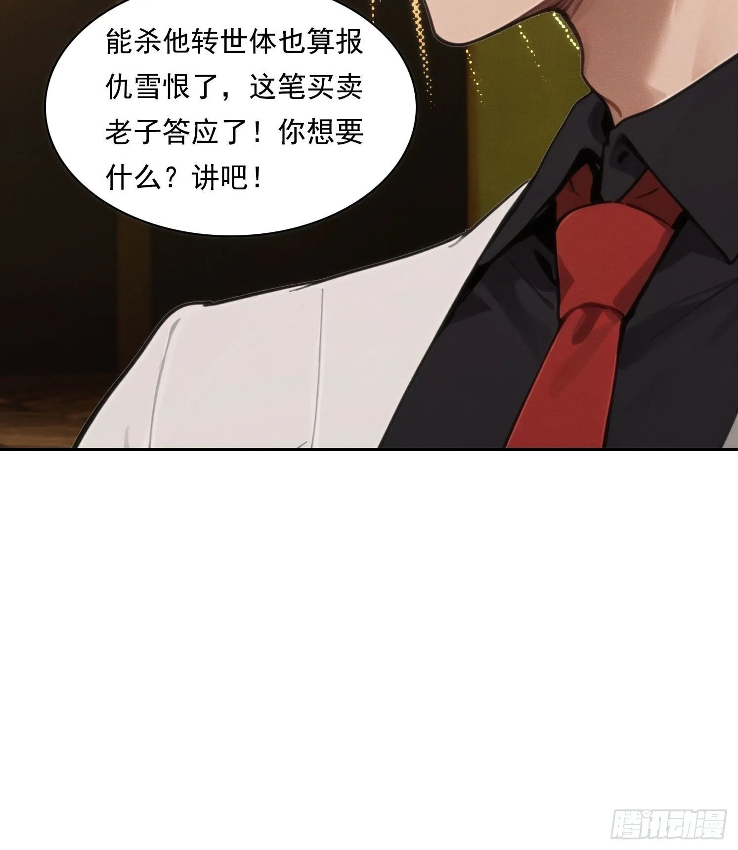 06 你让我太失望了15