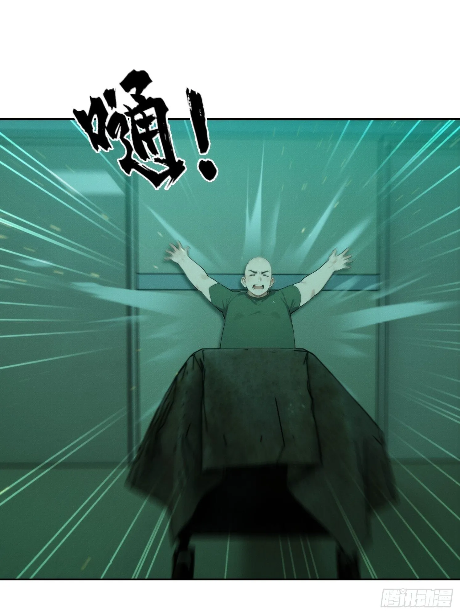 19 鬼屋闹鬼？46