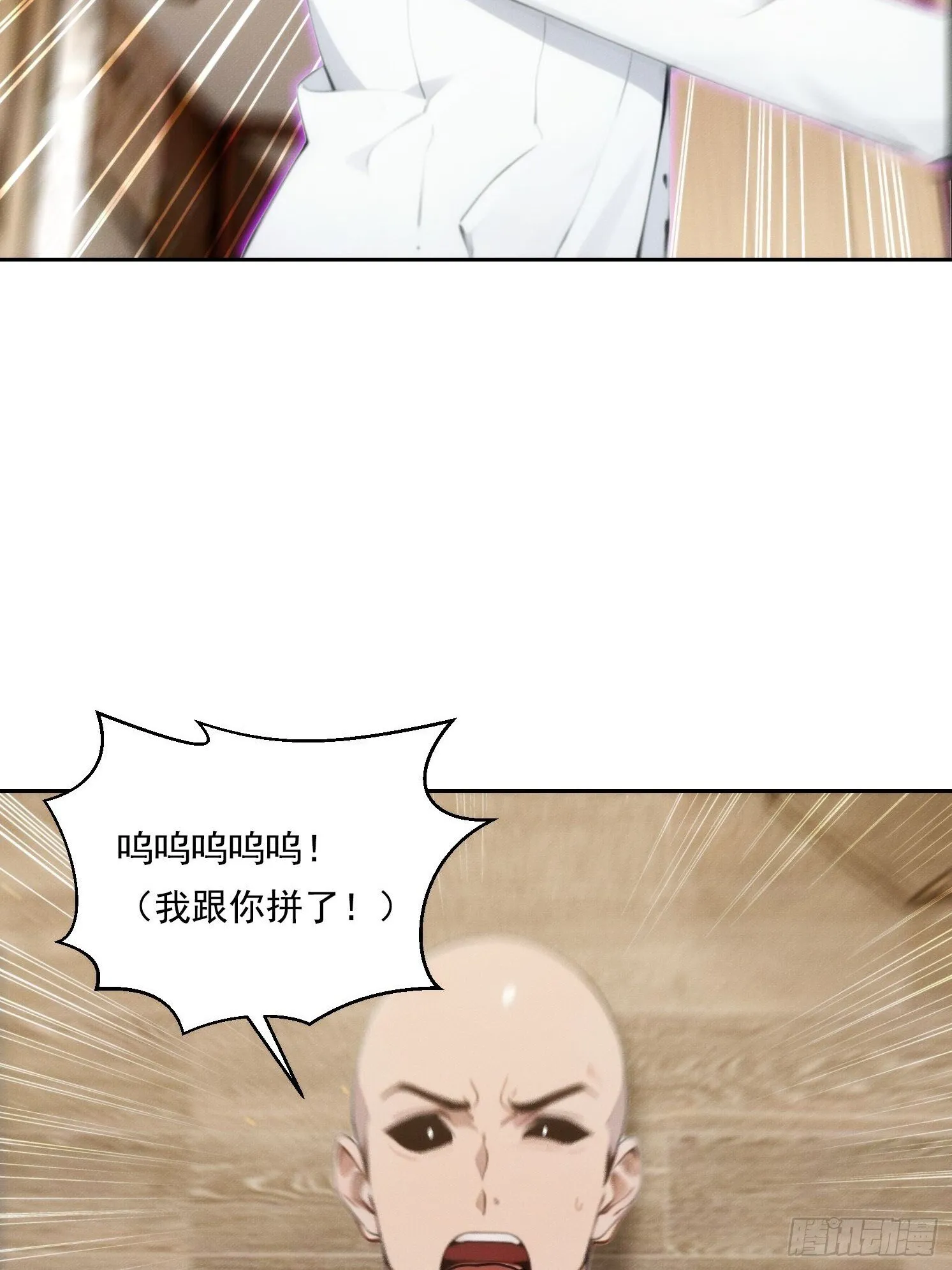 04 JK无常？！27
