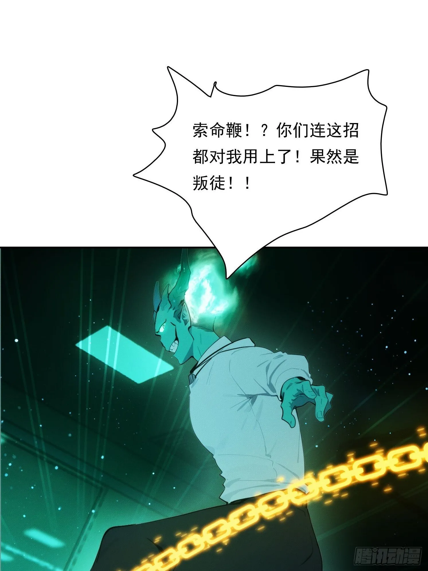 20 都是被逼的50