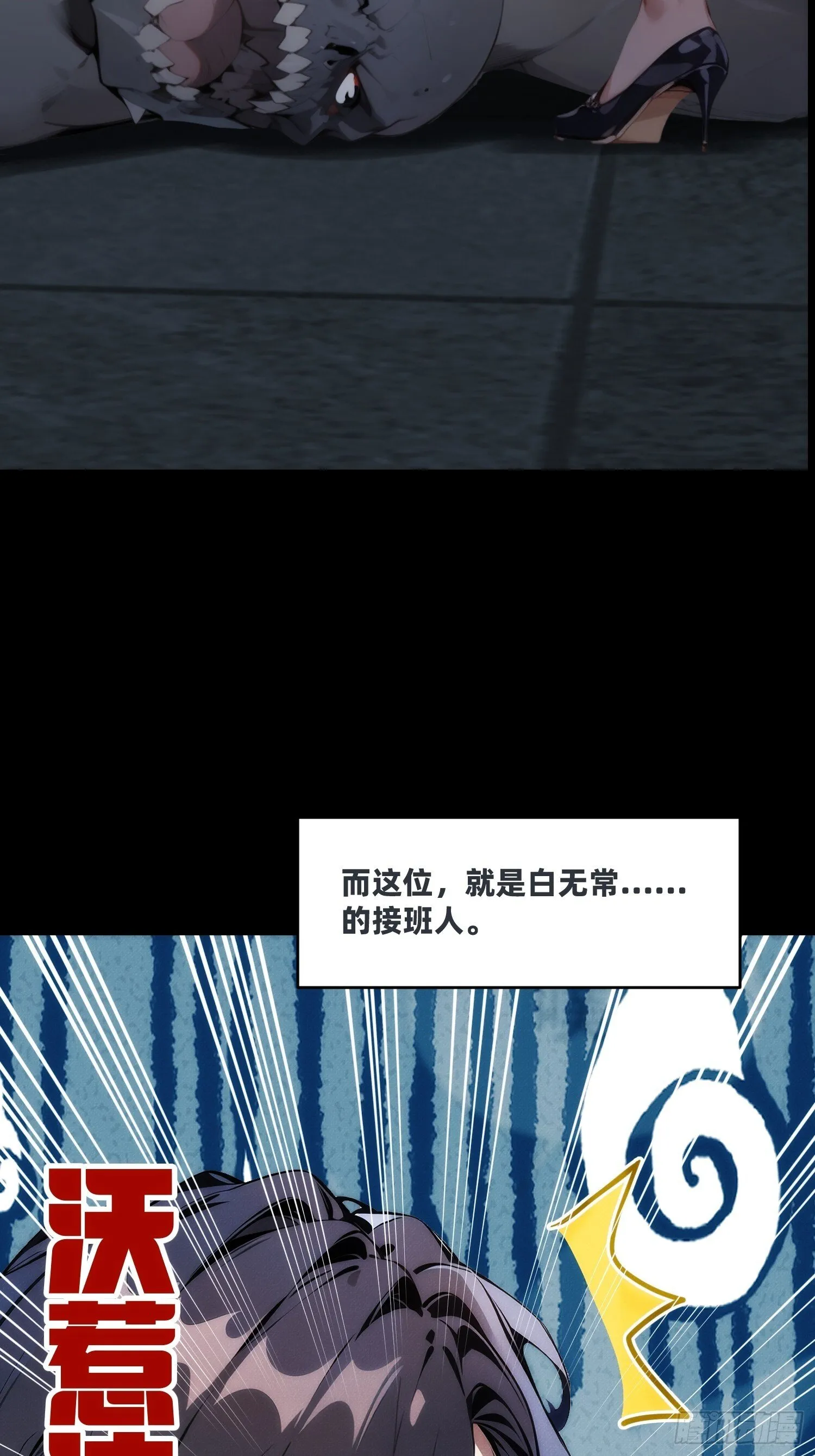 预告4