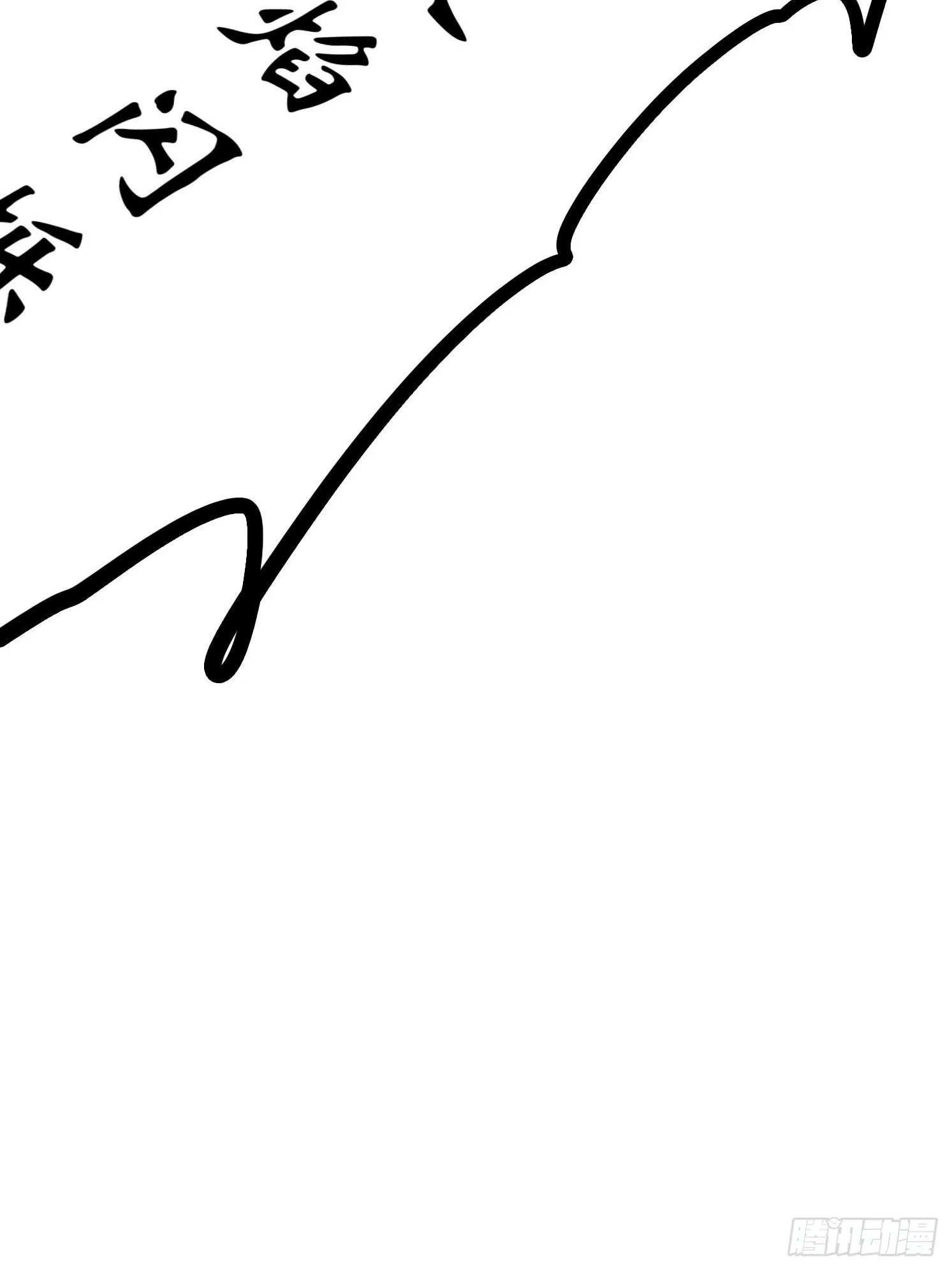 17 七星定灵盘64