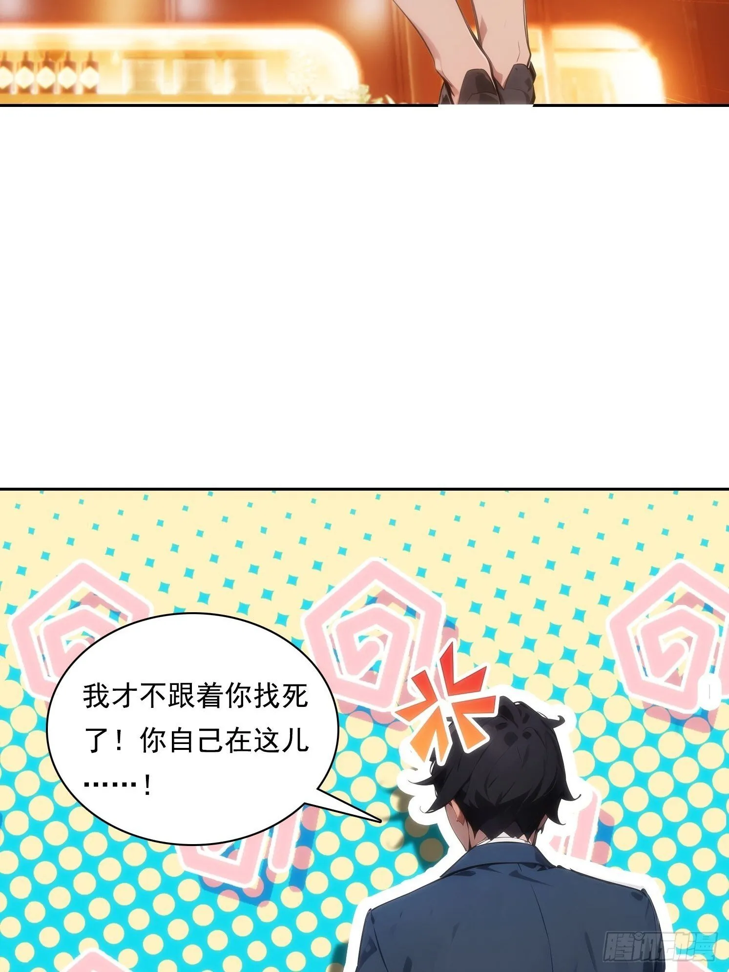 06 你让我太失望了25