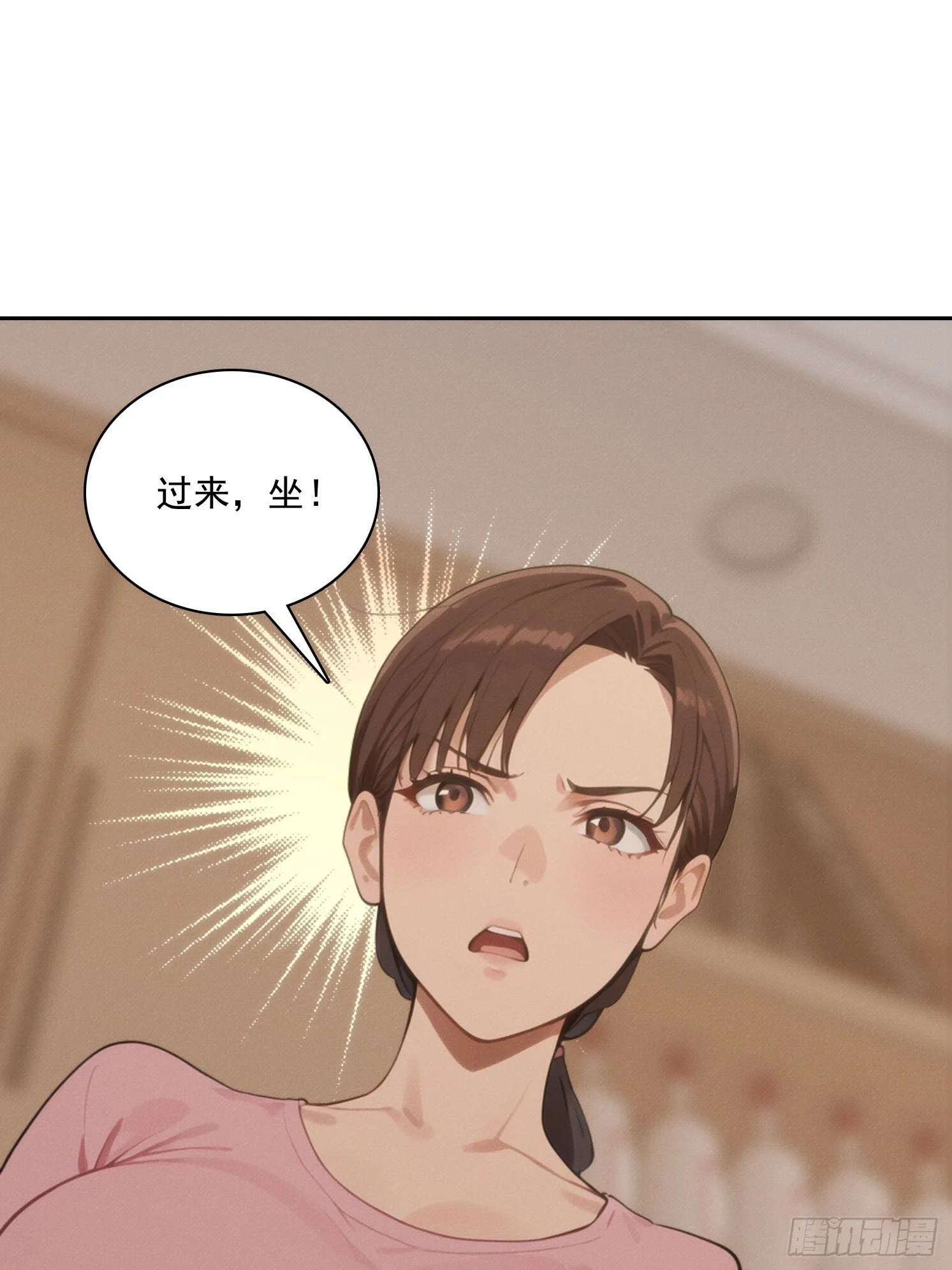 08 妹妹是个脑补怪39