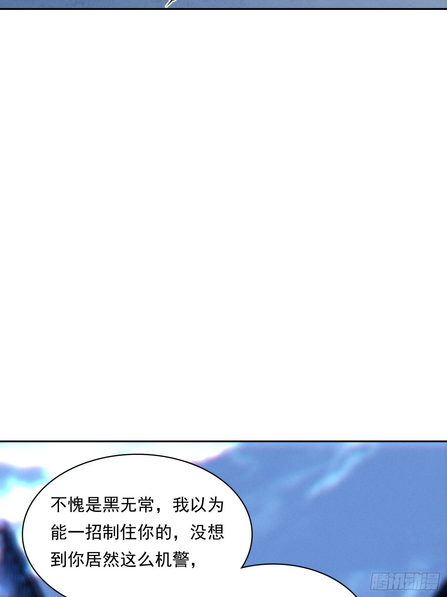 13 牛头马面57