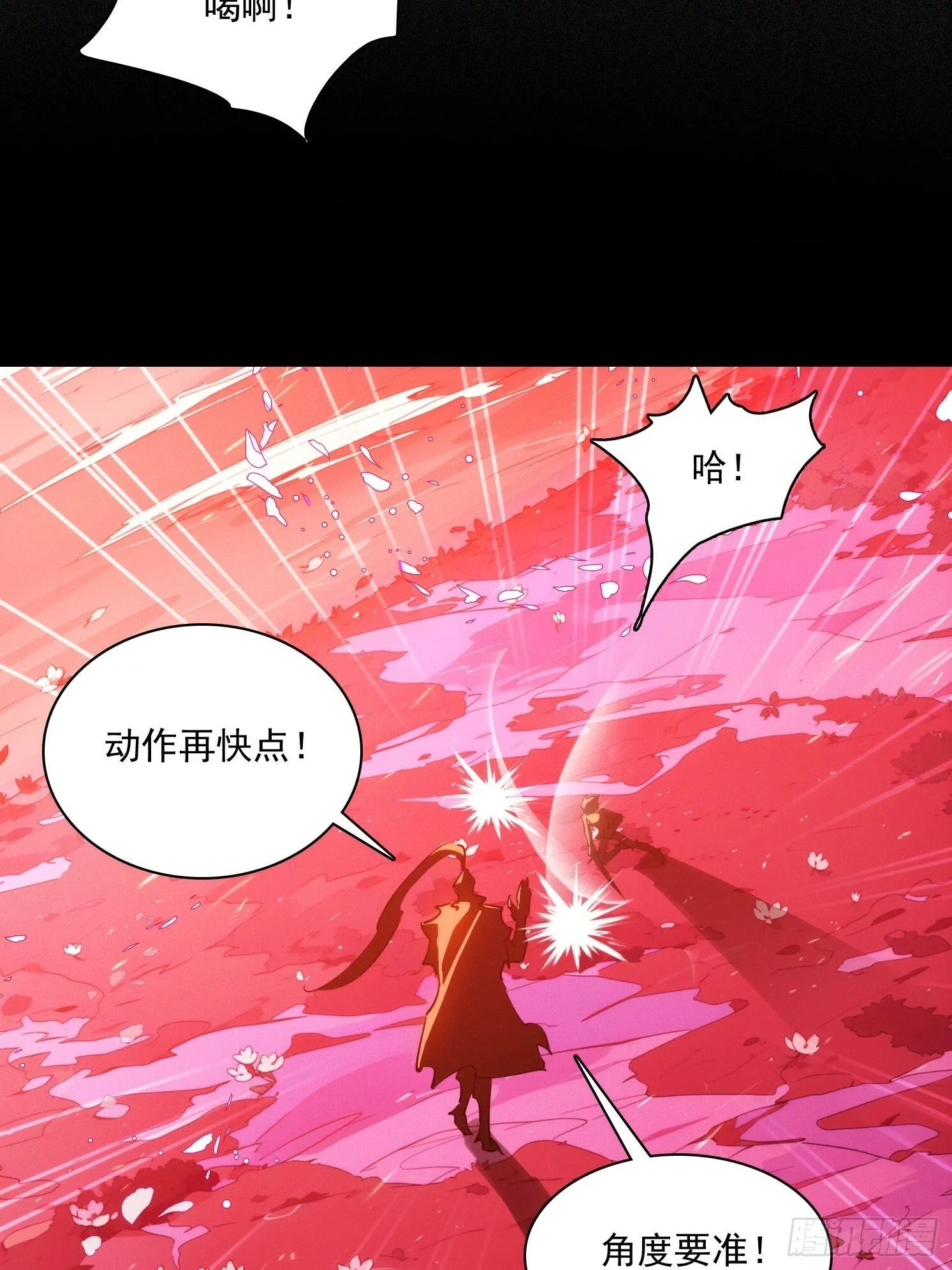 18 鬼屋求生冒险20