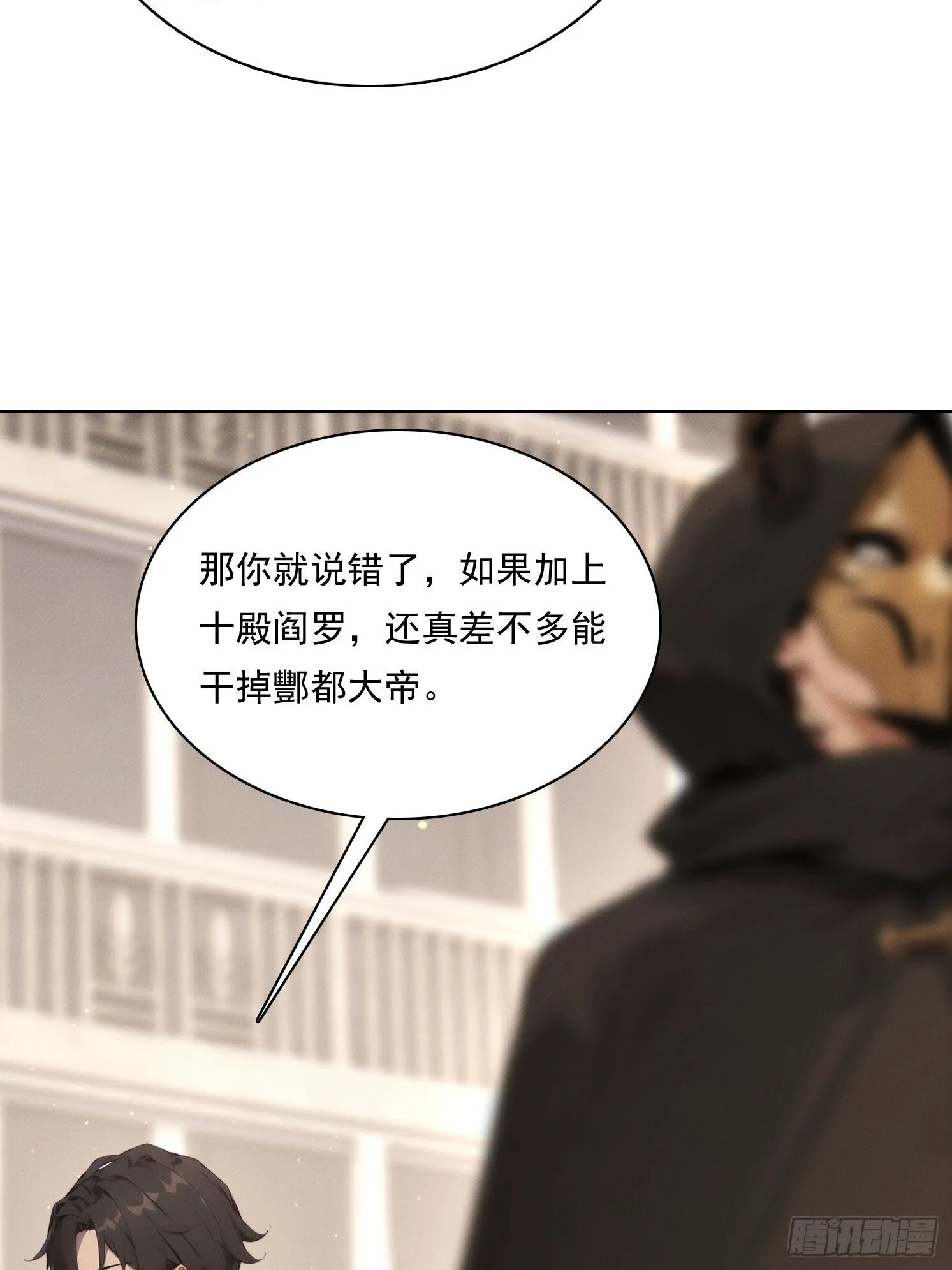17 七星定灵盘53
