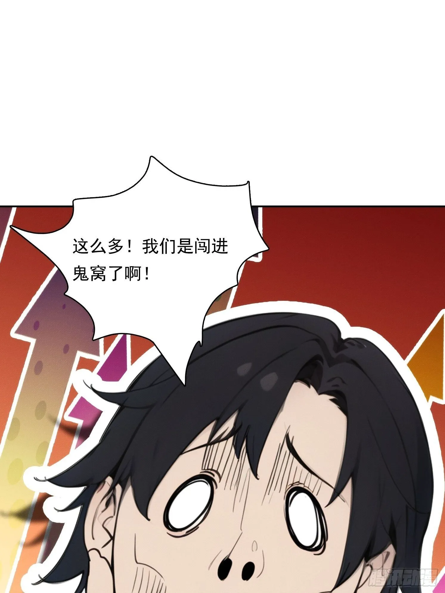 05 惨遭背刺53
