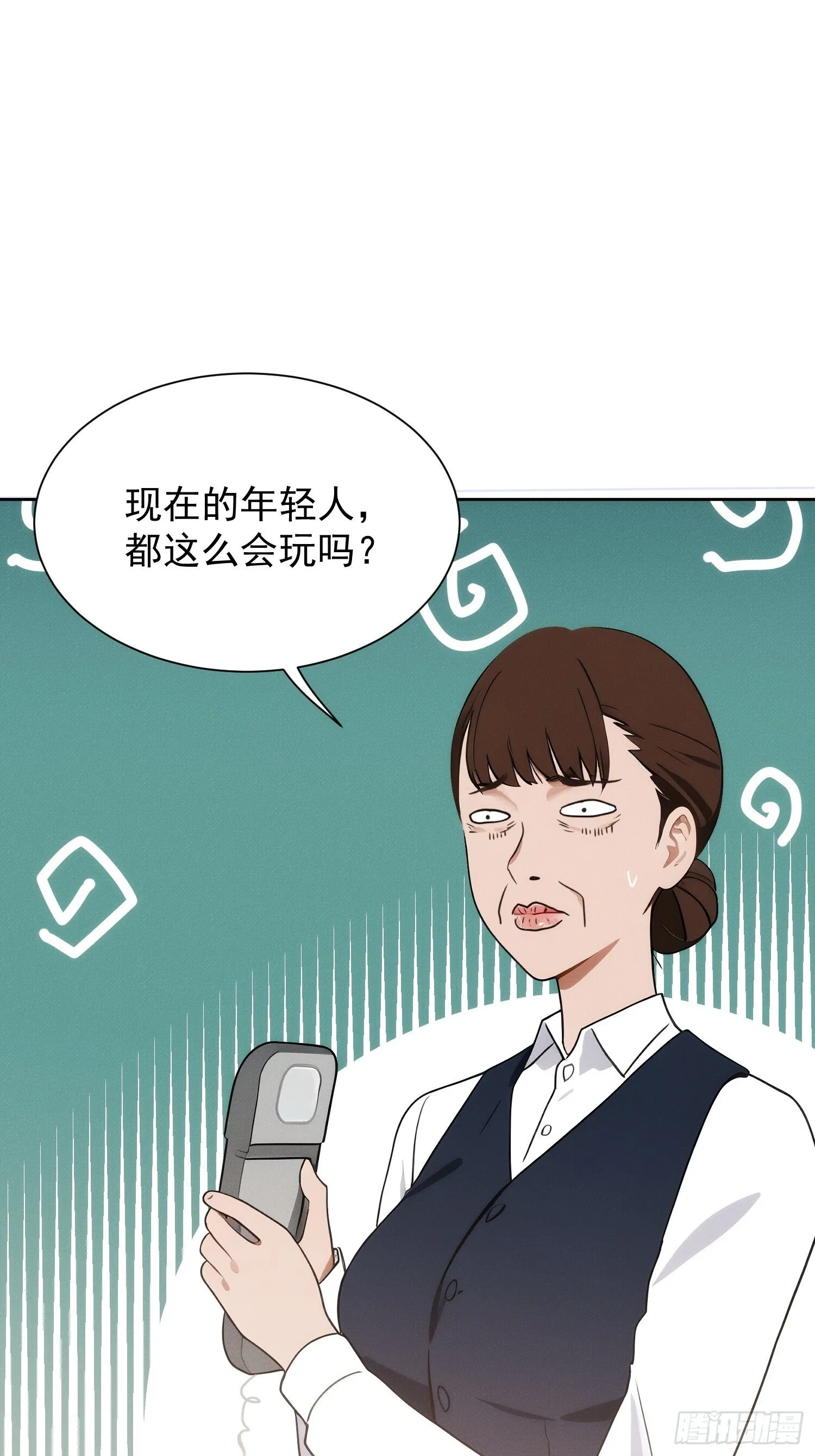 02 我的清白之身啊！35