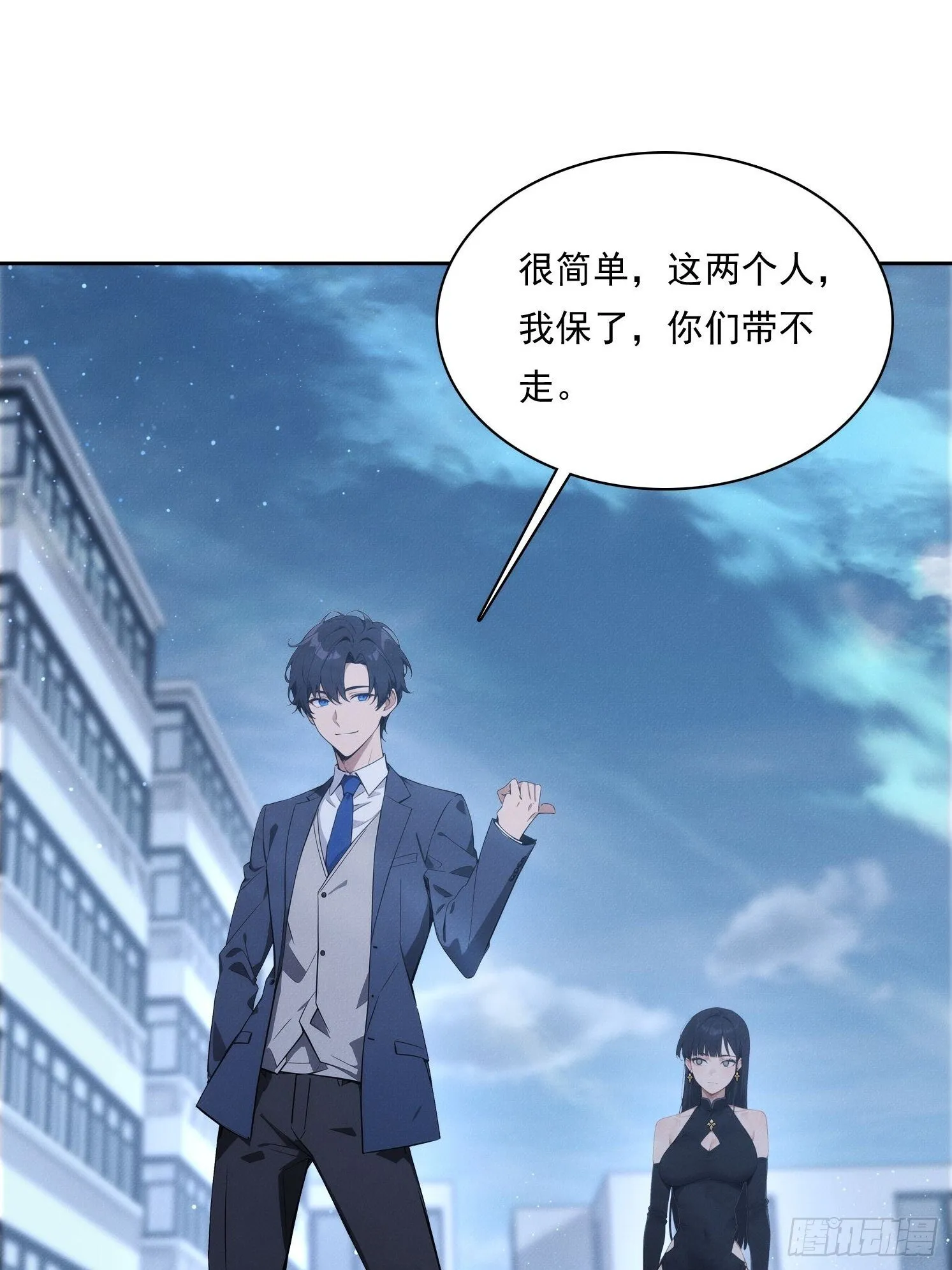 14 他在毁谤我们啊！54