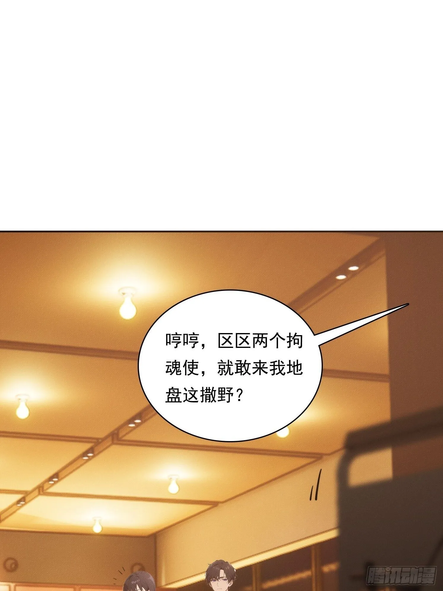 05 惨遭背刺56