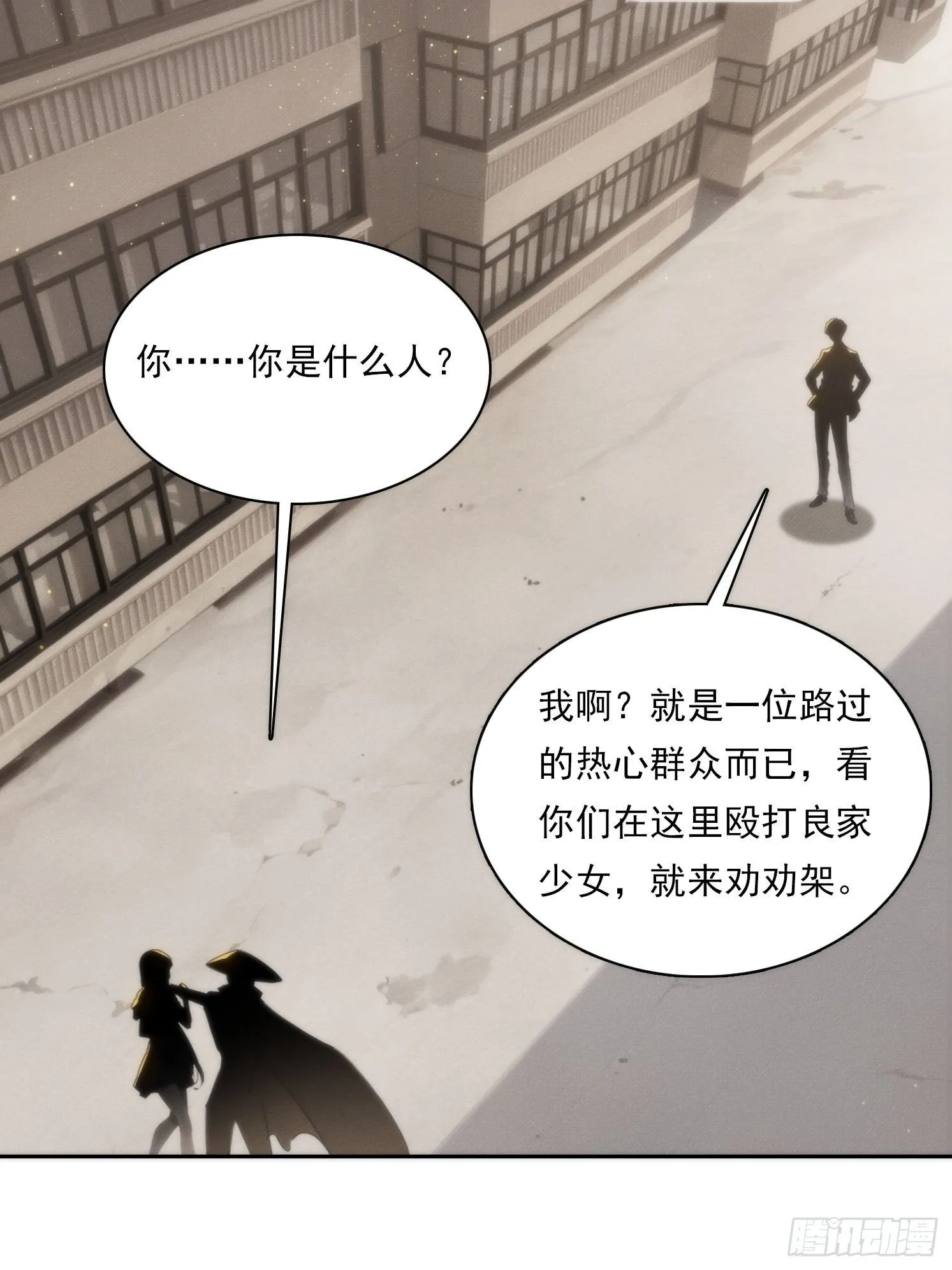 08 妹妹是个脑补怪68
